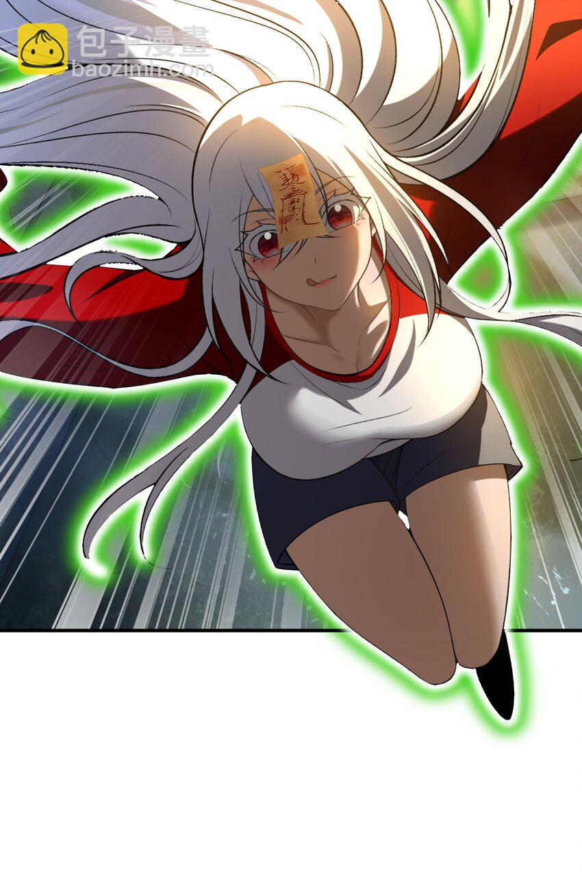 7 绝妙的商机！(1/2)-第8话