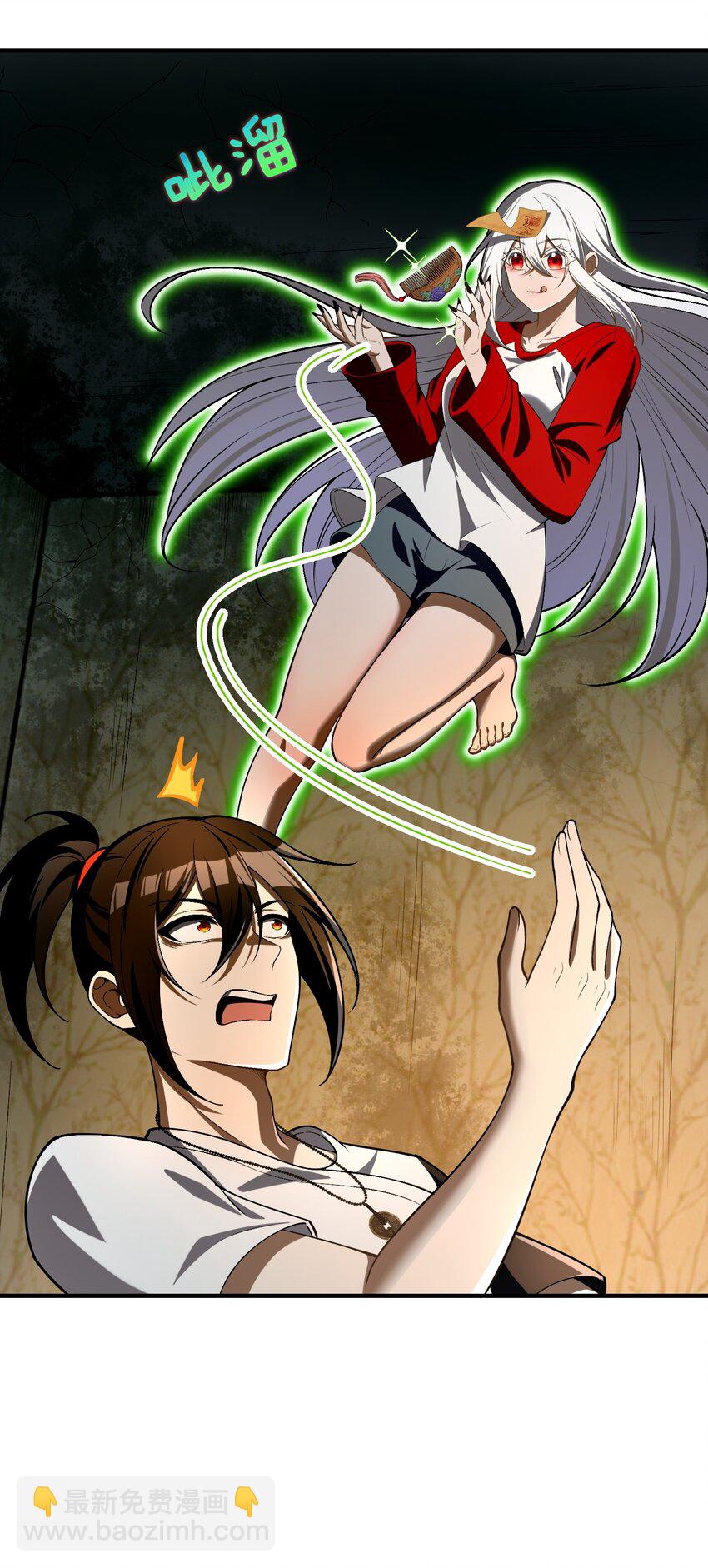 7 绝妙的商机！(1/2)-第8话