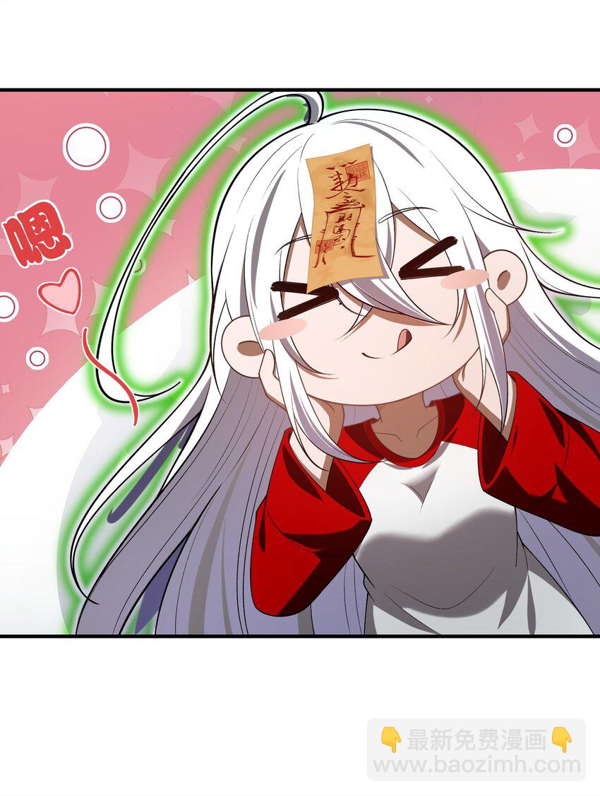 7 绝妙的商机！(1/2)-第8话