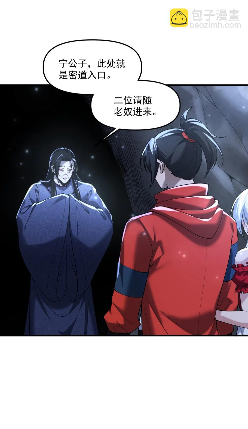 78 诡异的十里花庭(1/2)-第80话