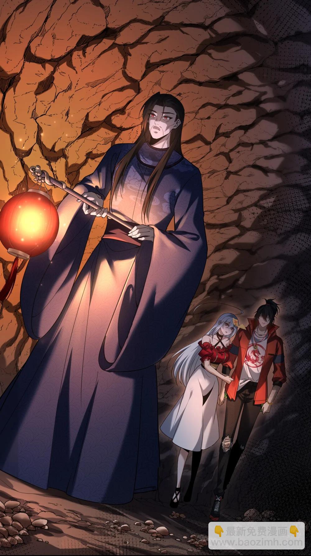 78 诡异的十里花庭(1/2)-第80话