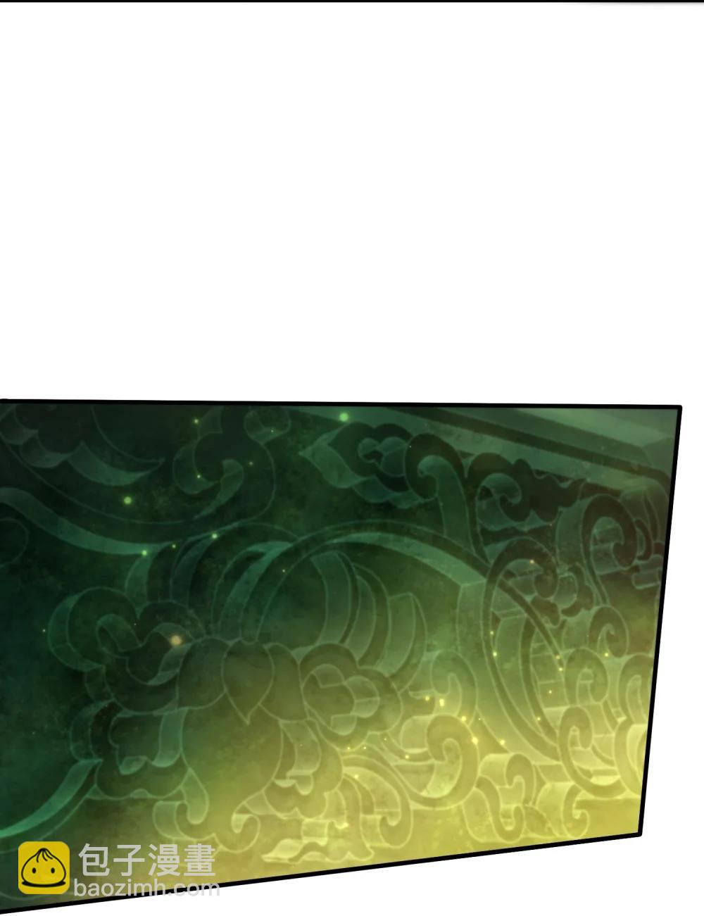 78 诡异的十里花庭(1/2)-第80话