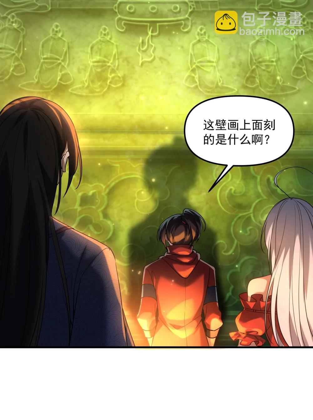 78 诡异的十里花庭(1/2)-第80话