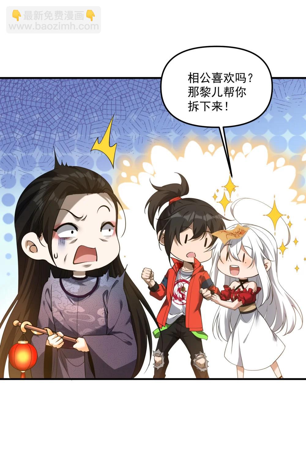 78 诡异的十里花庭(1/2)-第80话