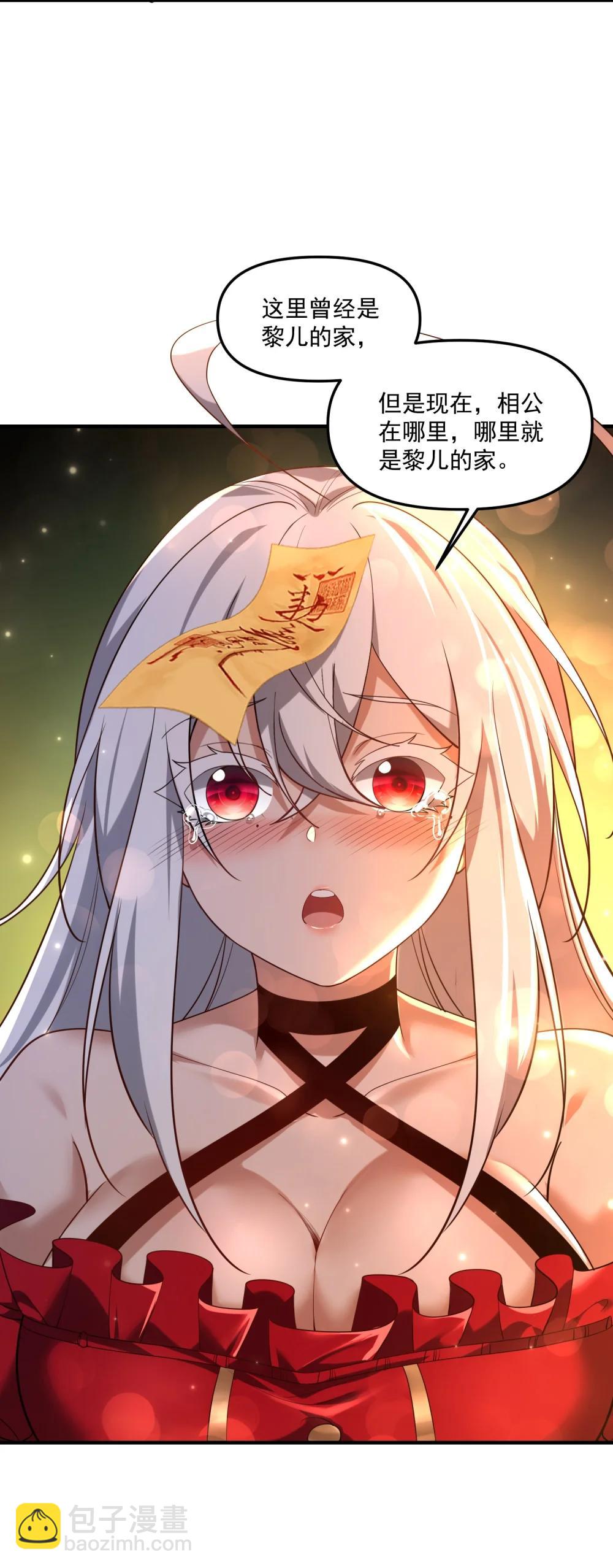 78 诡异的十里花庭(1/2)-第80话