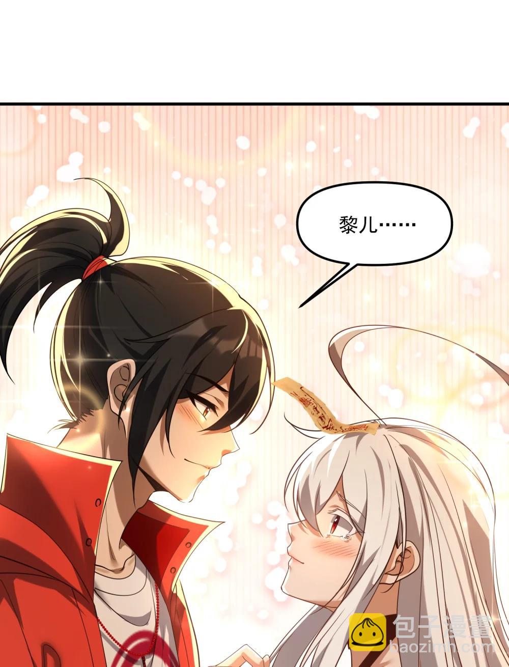 78 诡异的十里花庭(1/2)-第80话