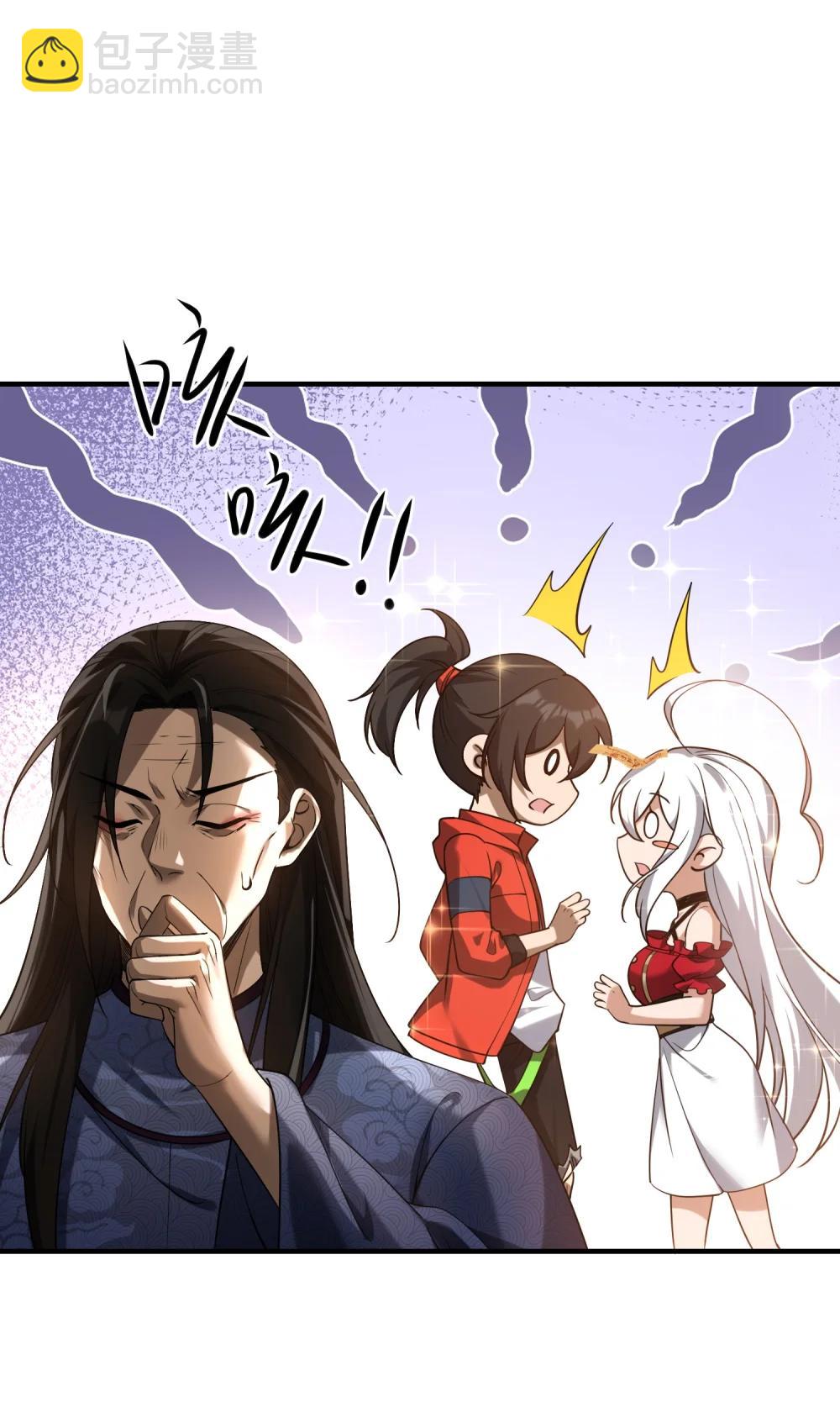 78 诡异的十里花庭(1/2)-第80话