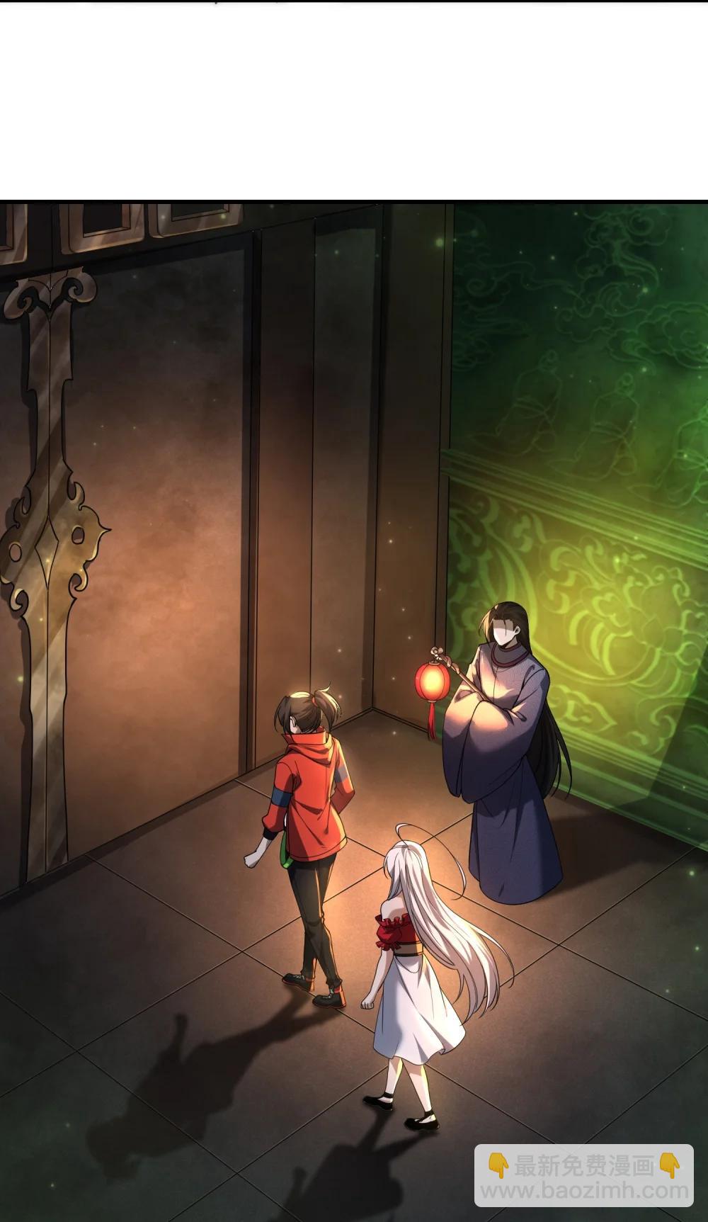 78 诡异的十里花庭(1/2)-第80话