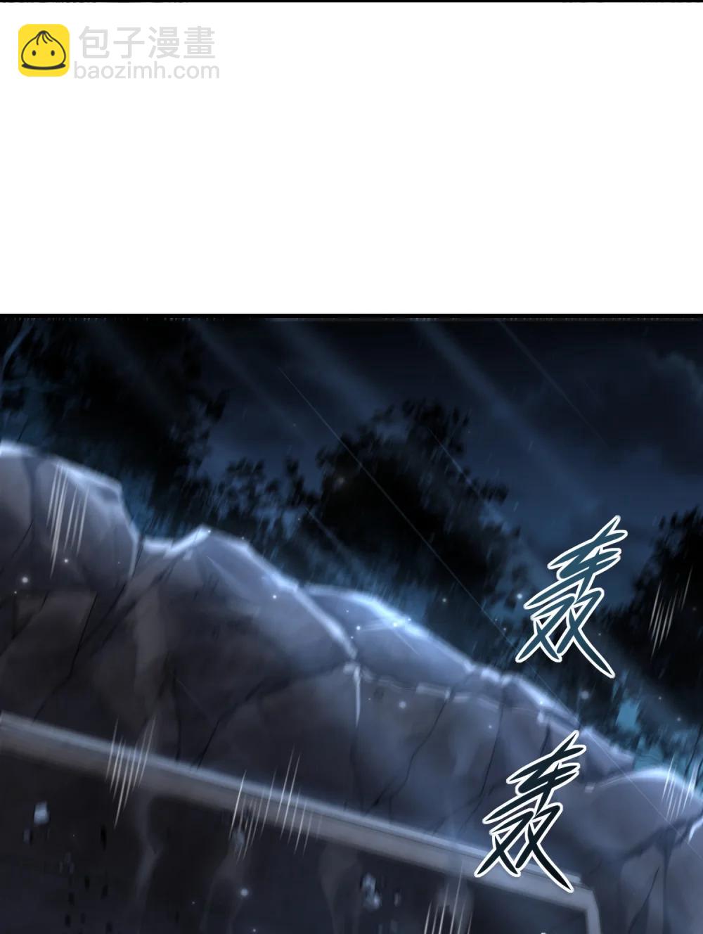 78 诡异的十里花庭(1/2)-第80话