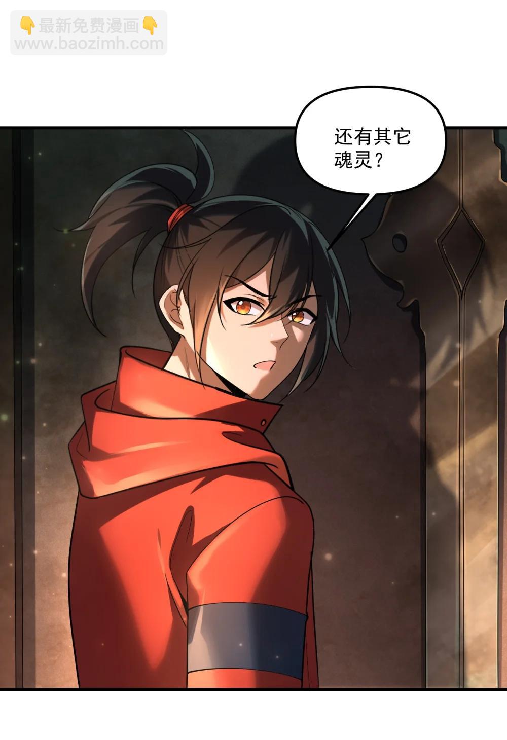 78 诡异的十里花庭(1/2)-第80话