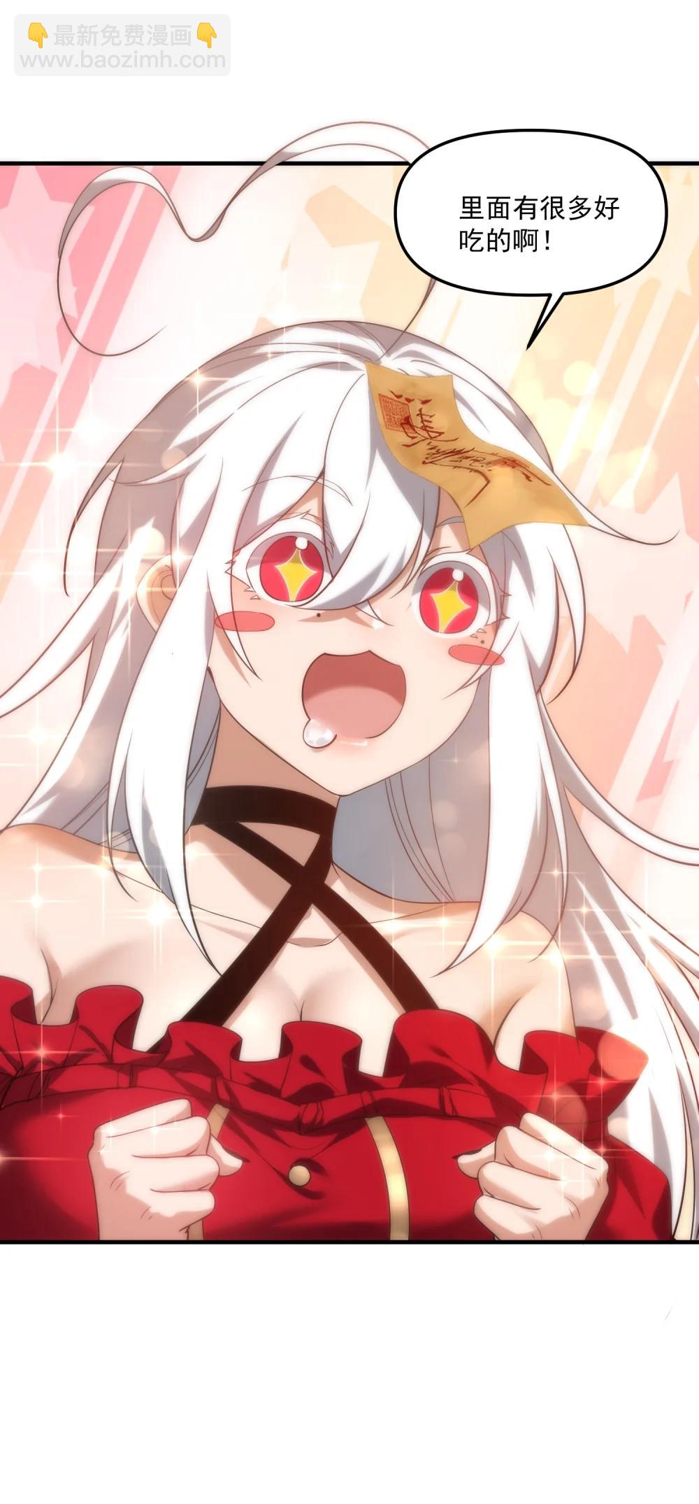 78 诡异的十里花庭(1/2)-第80话