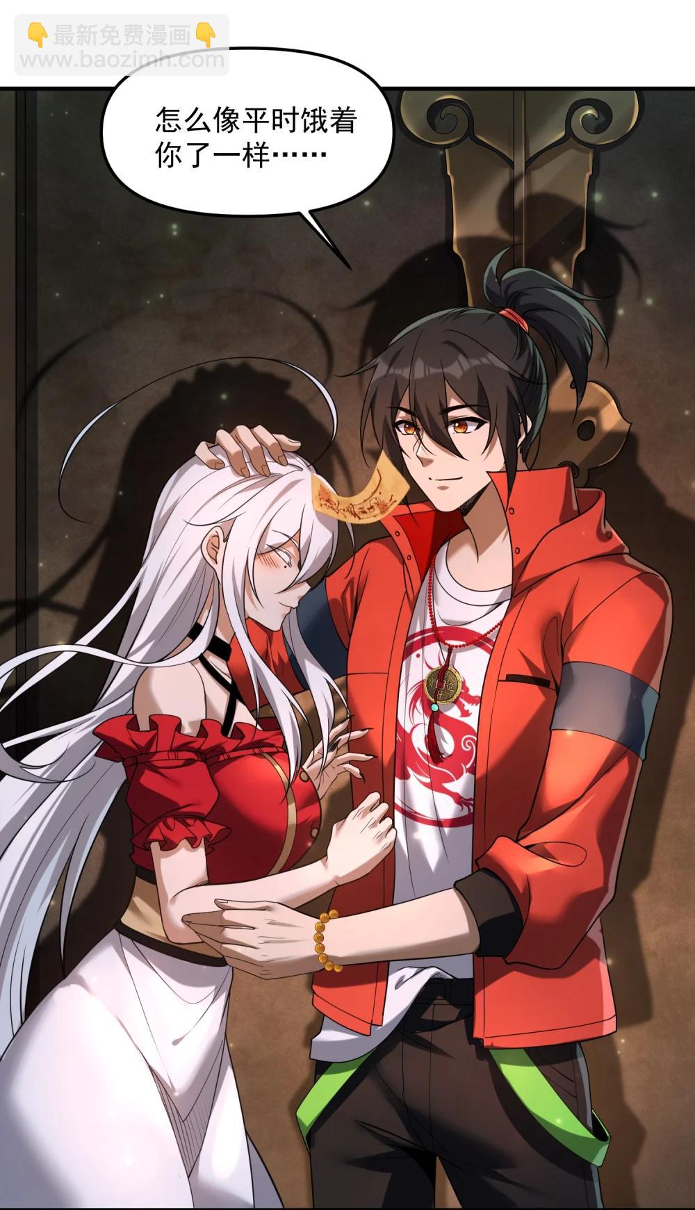 78 诡异的十里花庭(1/2)-第80话