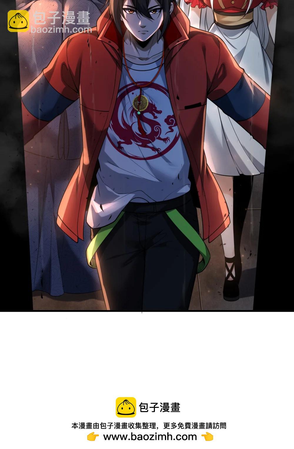 78 诡异的十里花庭(1/2)-第80话