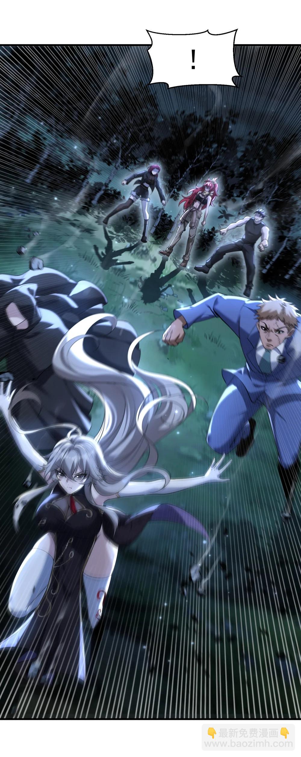 78 诡异的十里花庭(1/2)-第80话