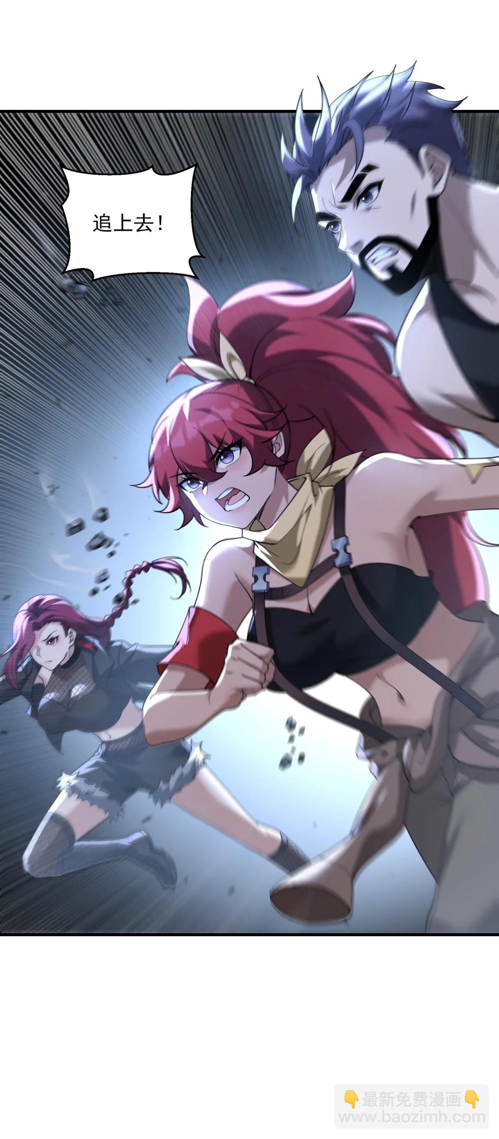 78 诡异的十里花庭(1/2)-第80话