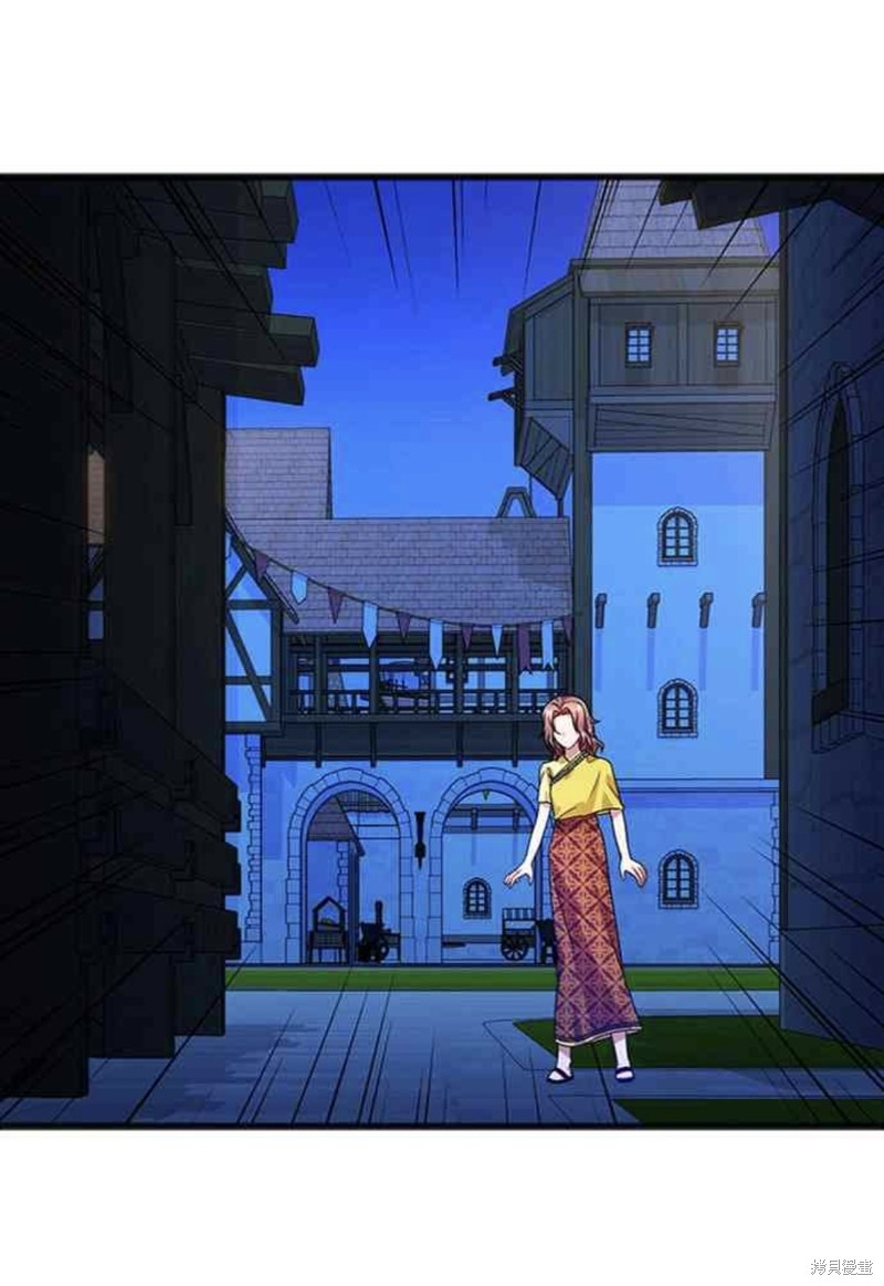 致不愛我的你 - 第41話 - 7