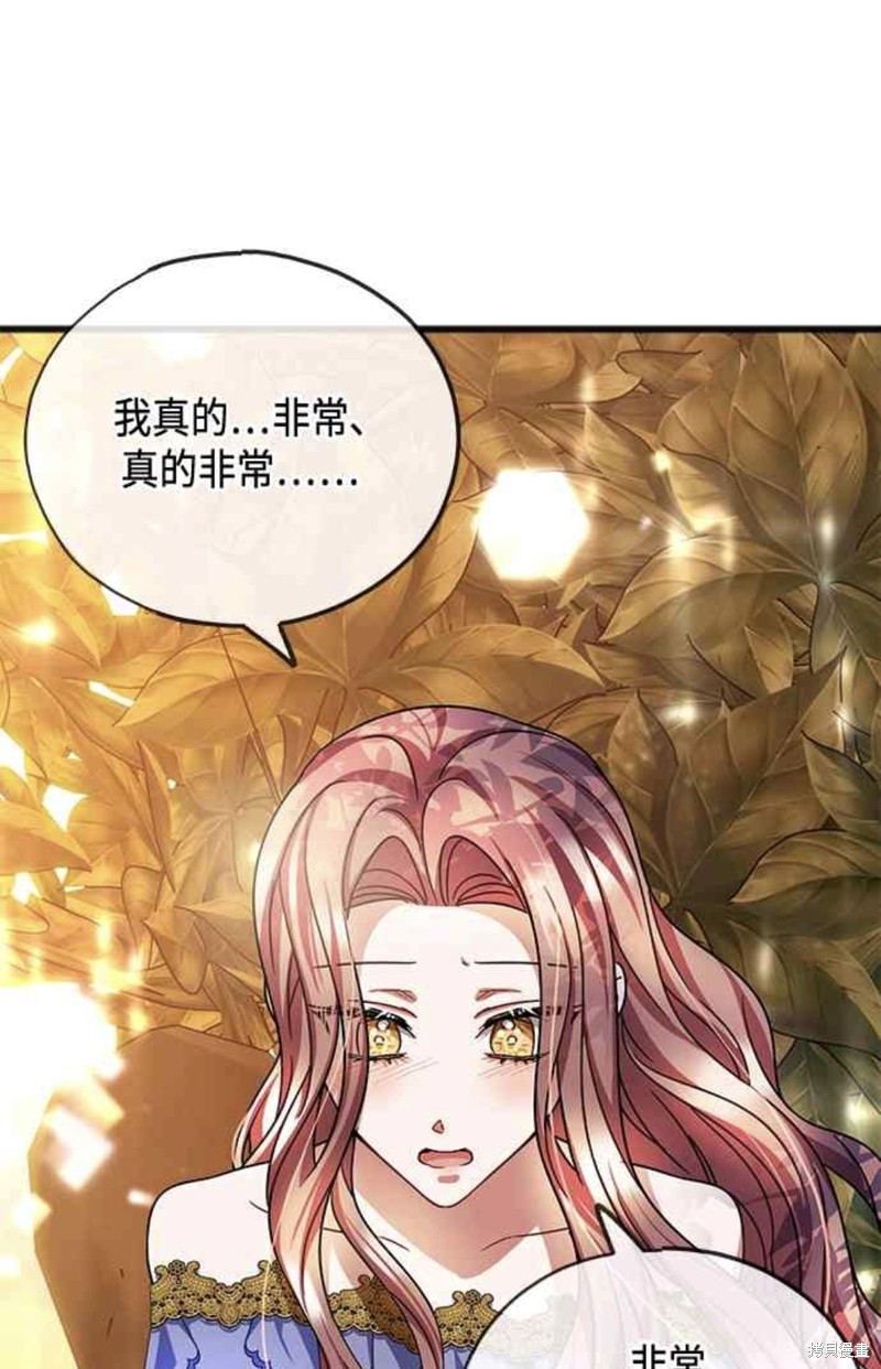 致不愛我的你 - 第50話 - 3