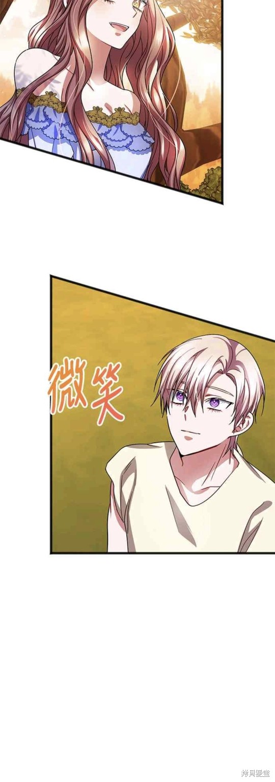 致不愛我的你 - 第50話 - 8