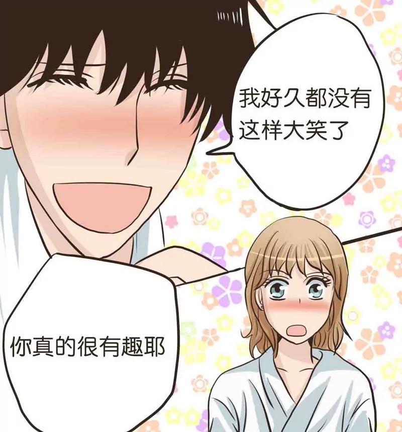 職場戀人 - 第14話 下 - 5