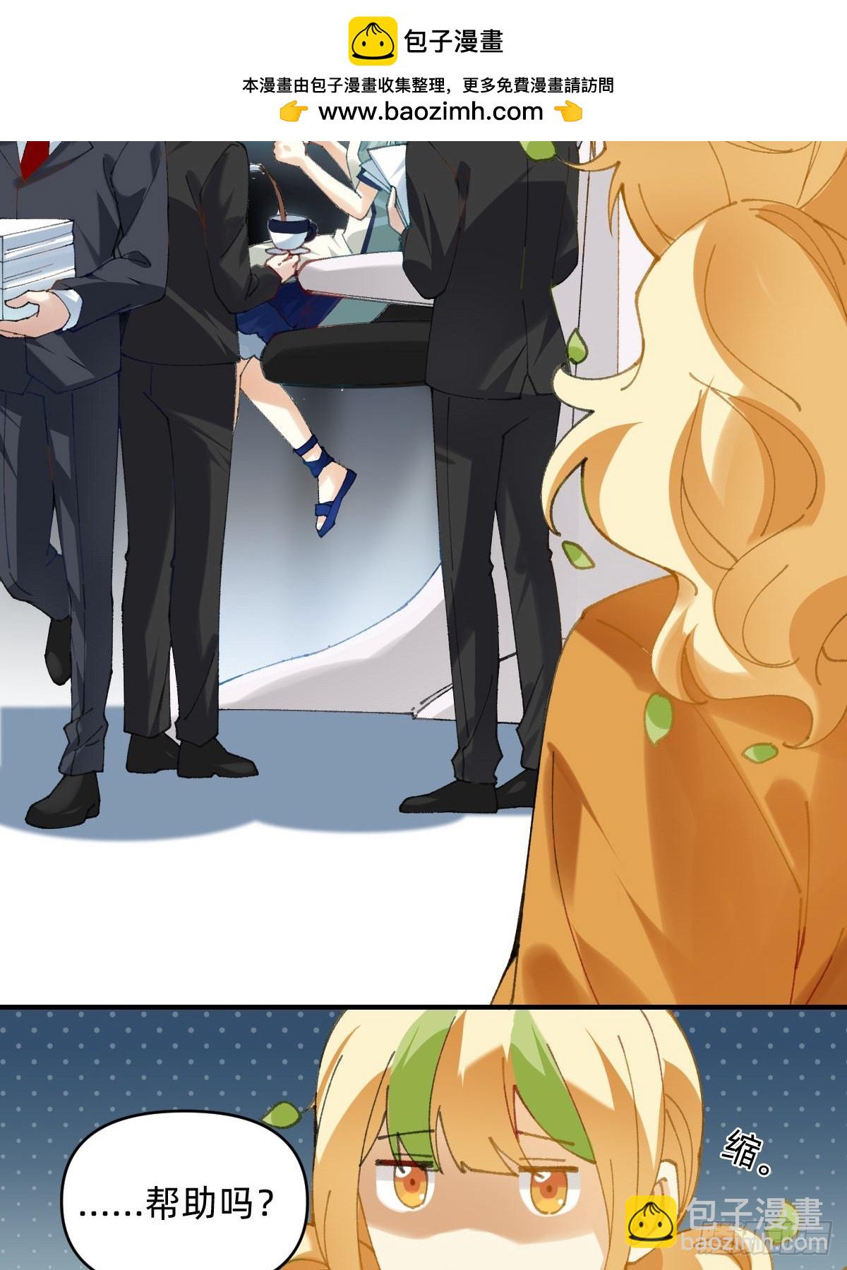 011 我想靠自己-第10话