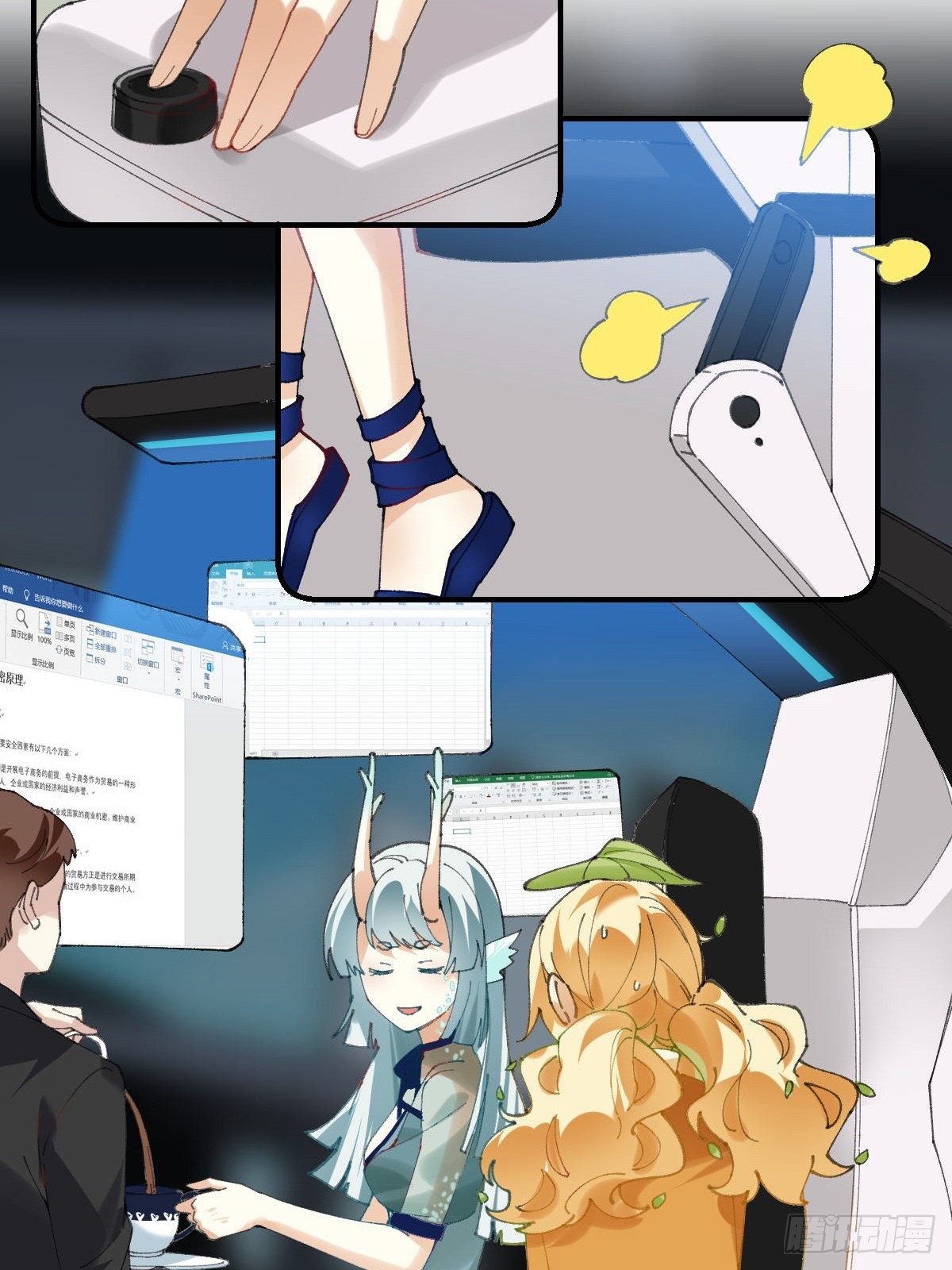 011 我想靠自己-第10话