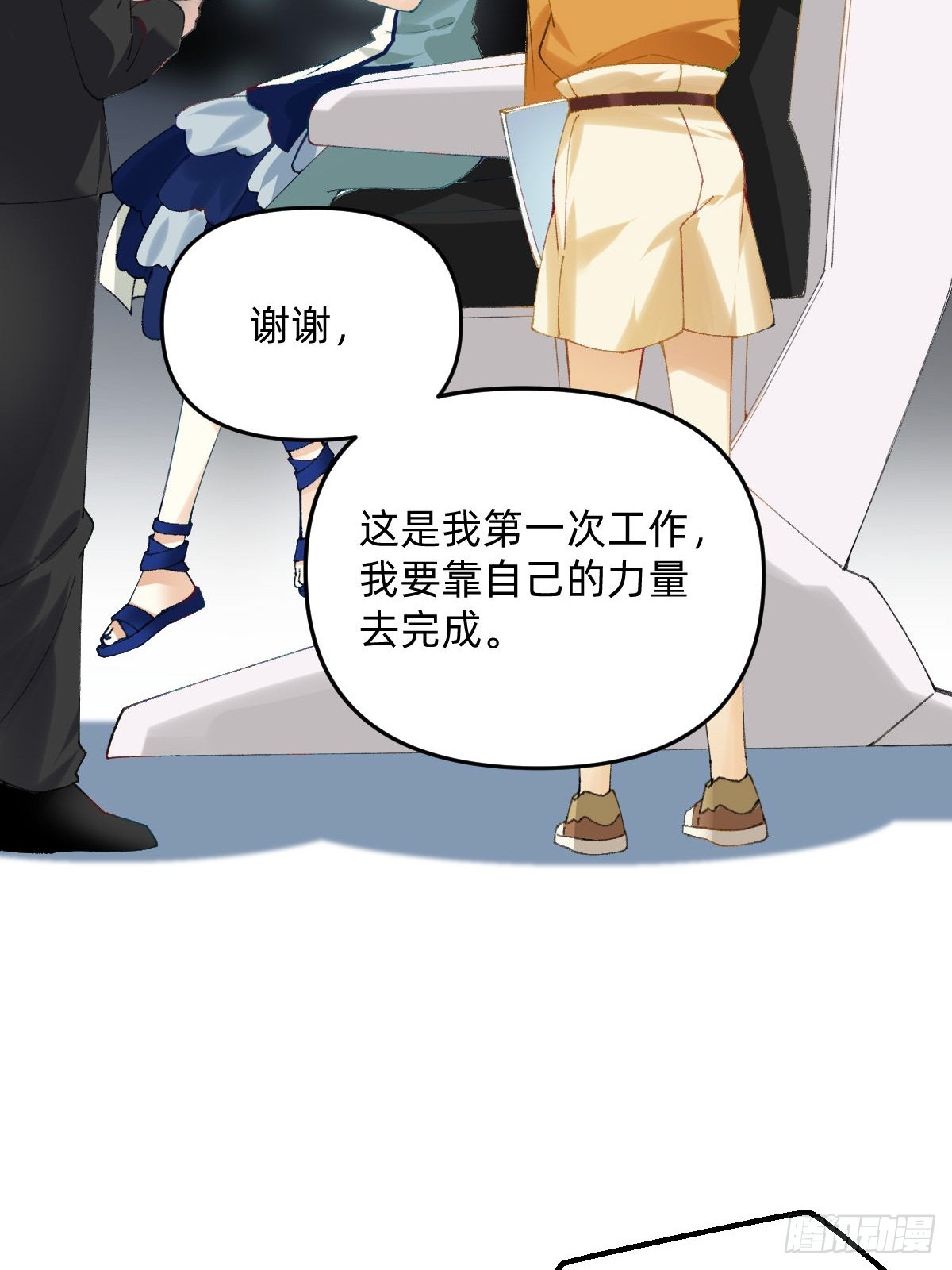 011 我想靠自己-第10话