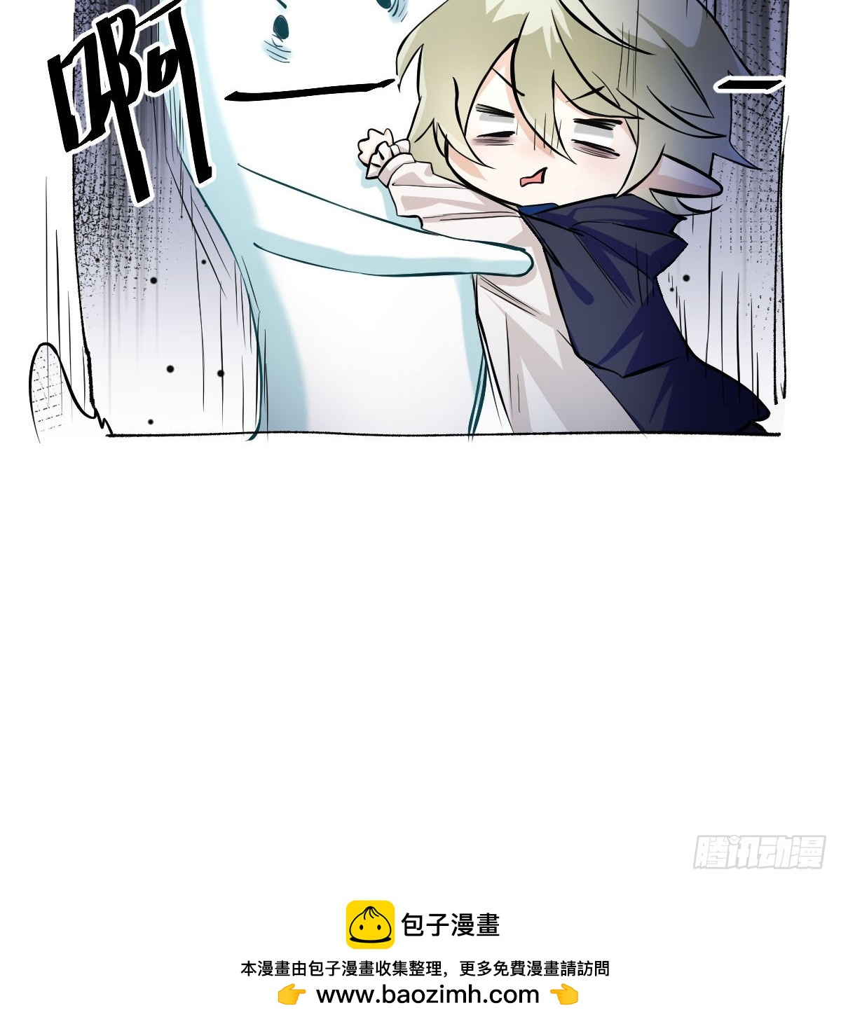 103 办公室好像有鬼！-第102话