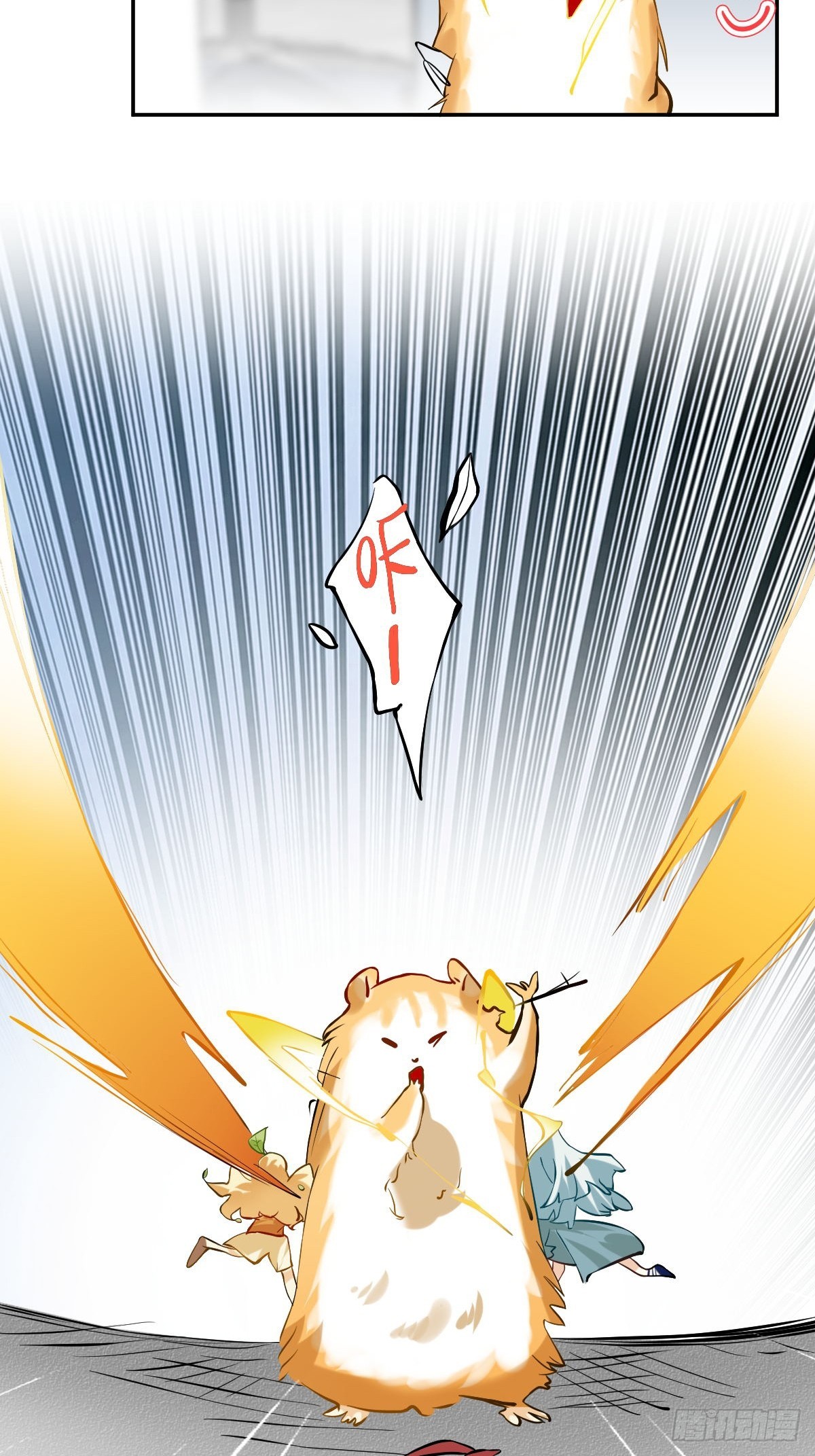 109 短跑！领导！-第108话