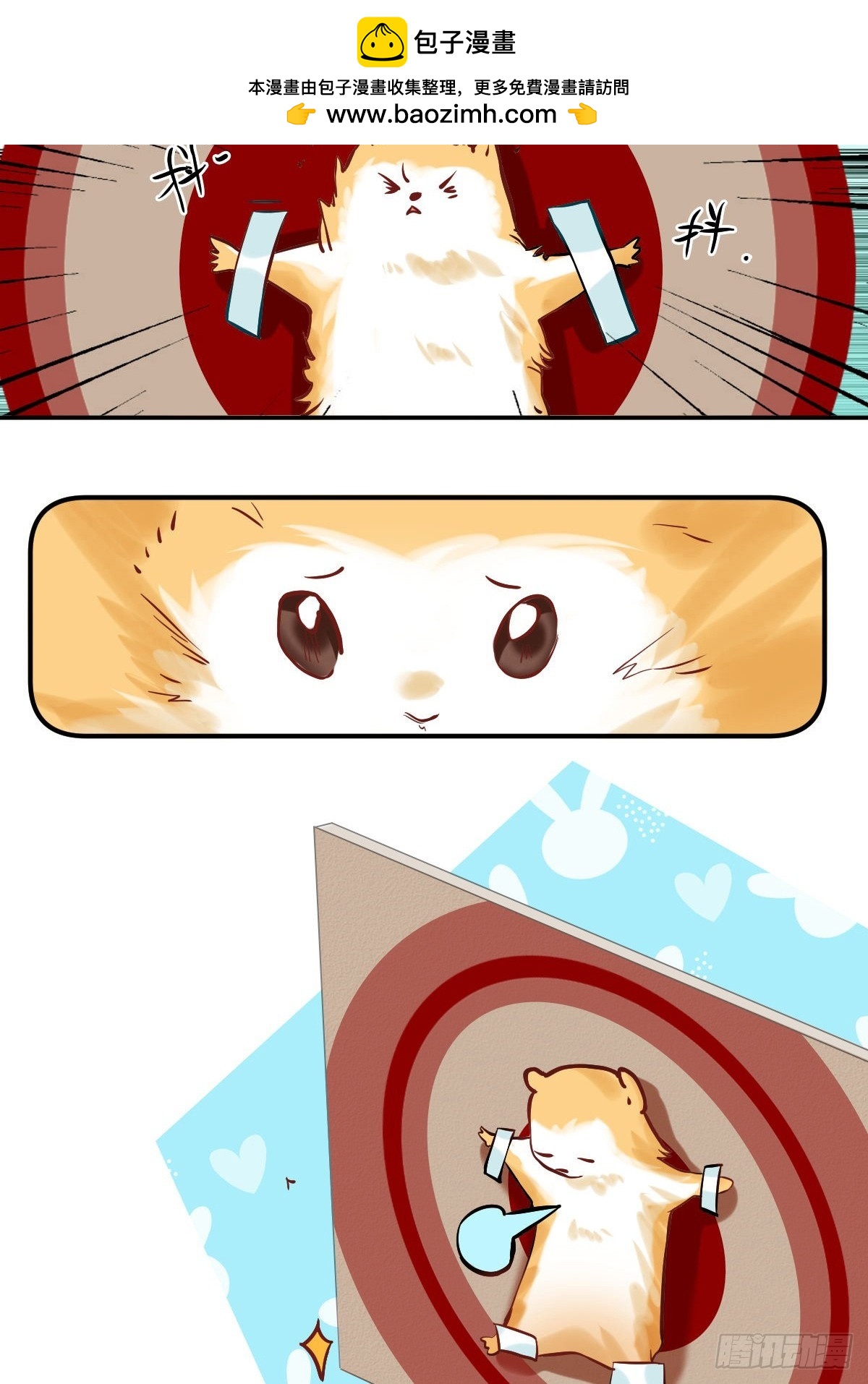 111 篮球练习-第110话