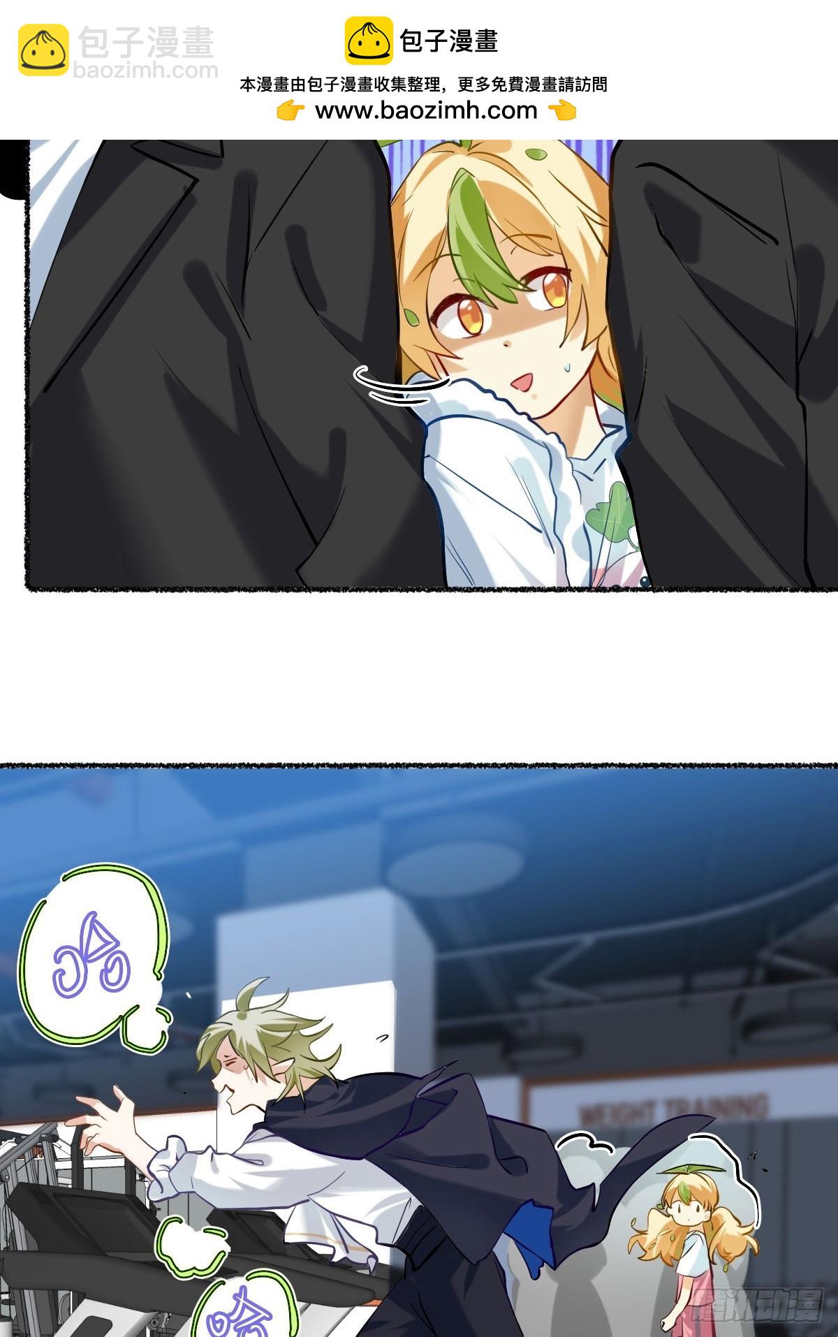 113 他更需要保护吧-第112话