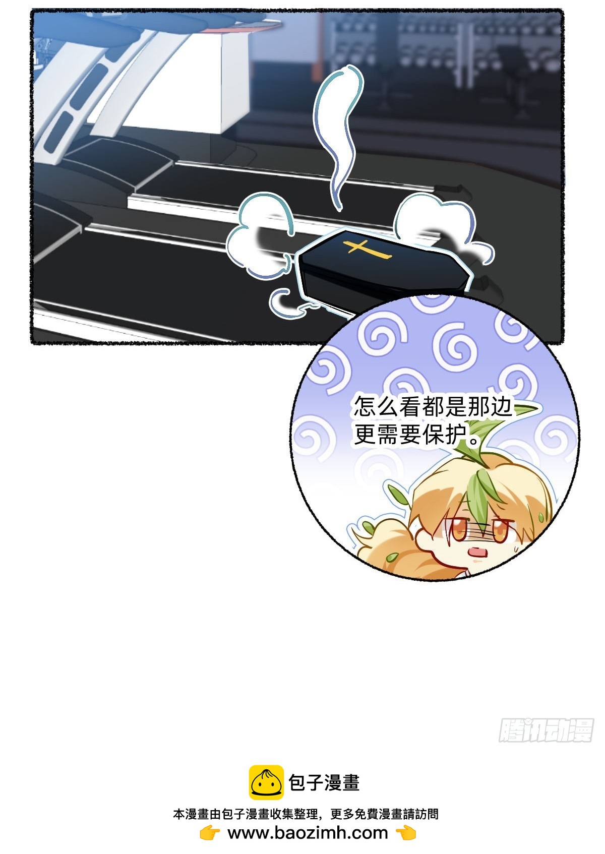 113 他更需要保护吧-第112话