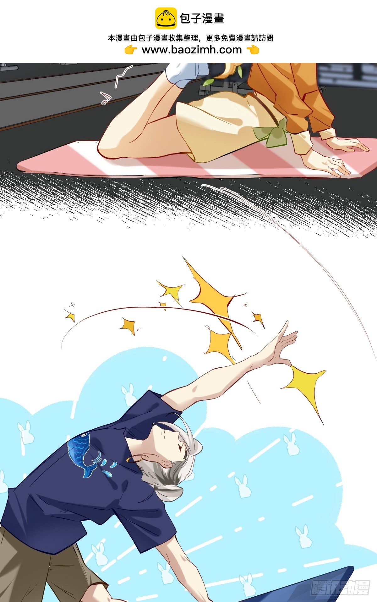 115 柔韧争霸！-第114话