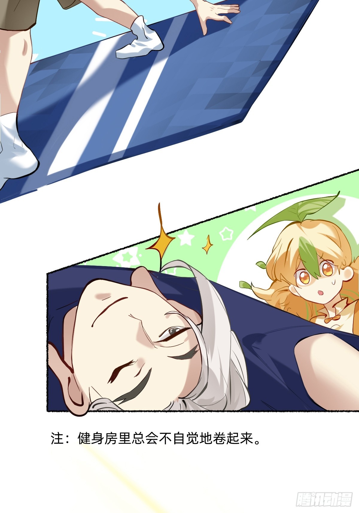 115 柔韧争霸！-第114话