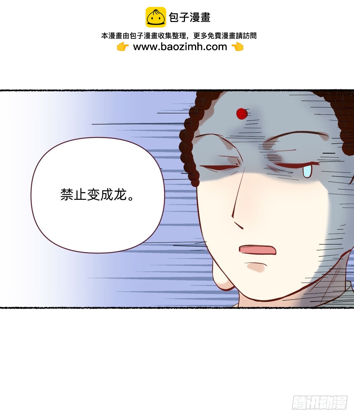 115 柔韧争霸！-第114话