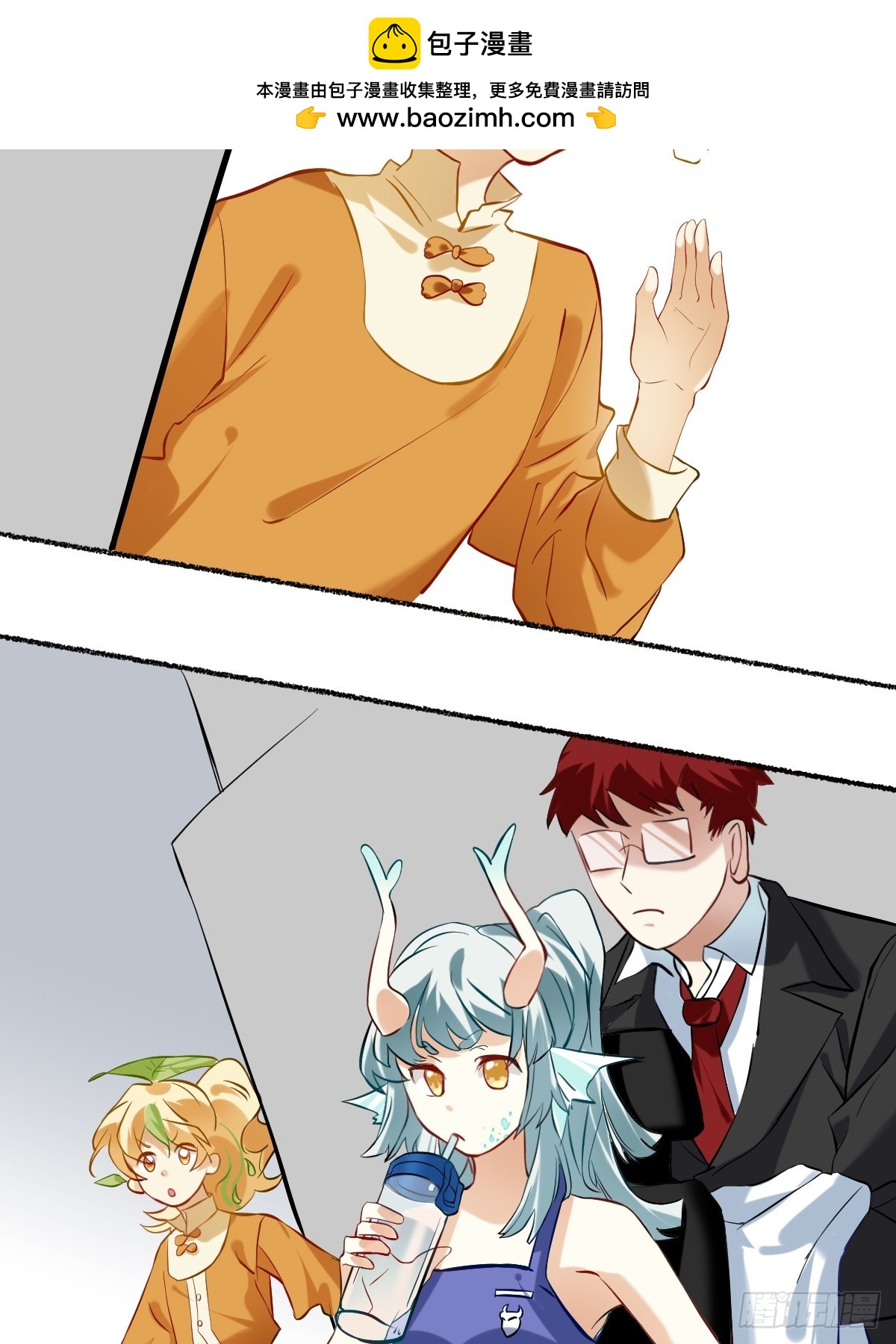 117 运动会延后！-第116话