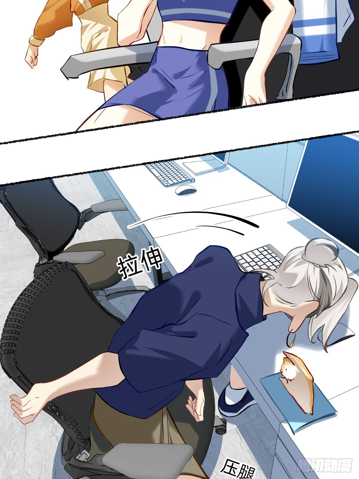 117 运动会延后！-第116话