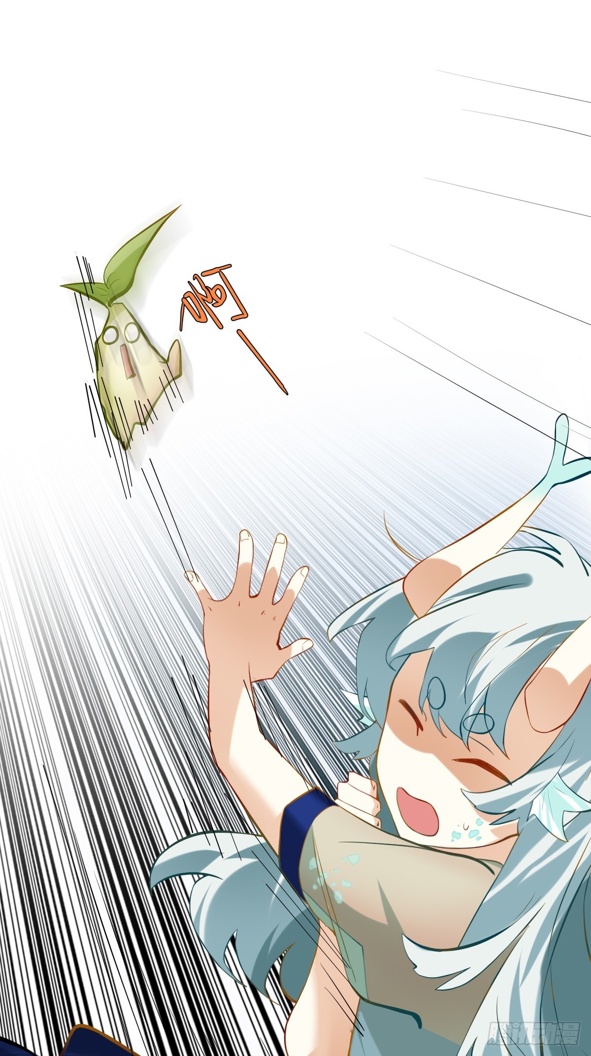 119 糟了！你快走！-第118话