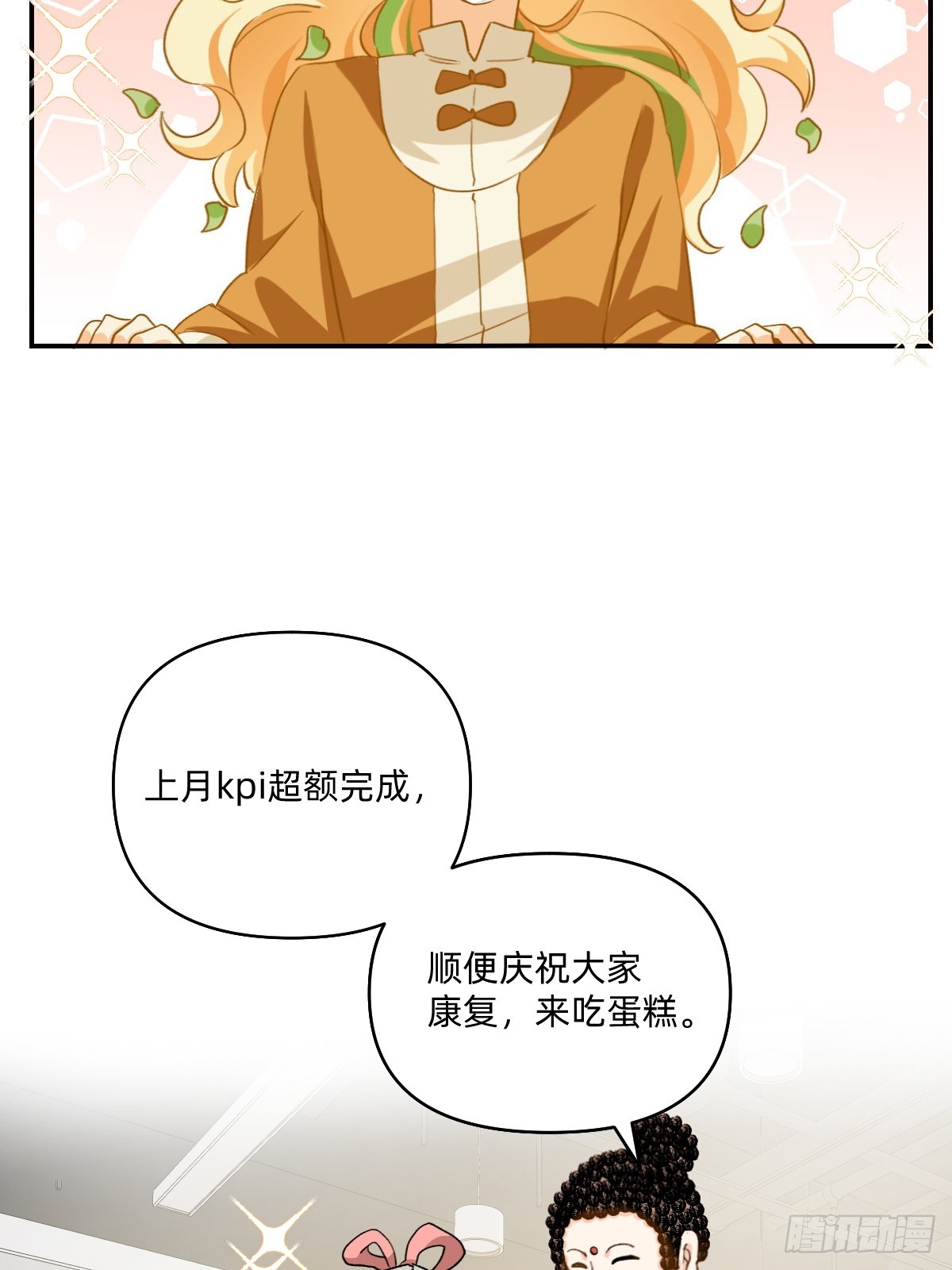 127 呜呜，口罩白戴了-第126话