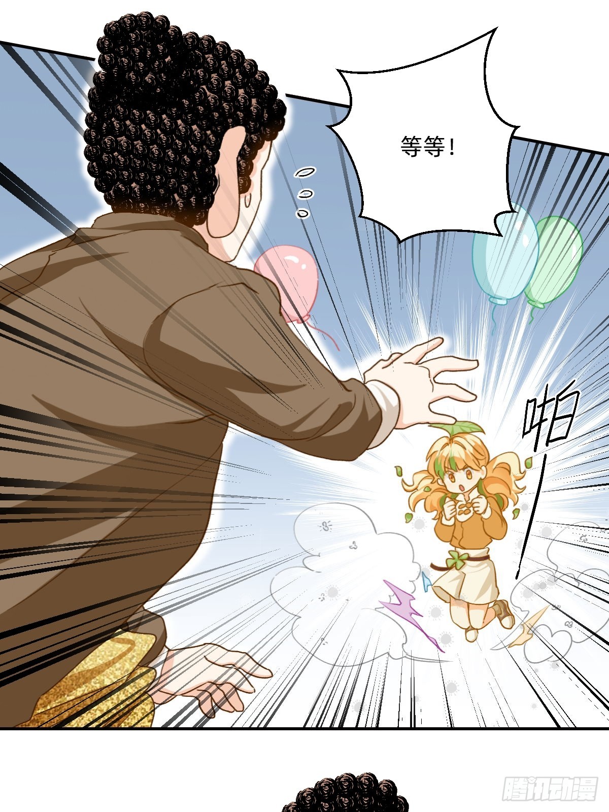 127 呜呜，口罩白戴了-第126话