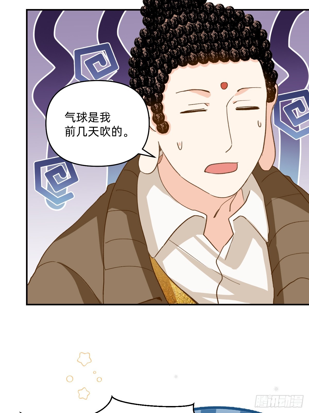 127 呜呜，口罩白戴了-第126话