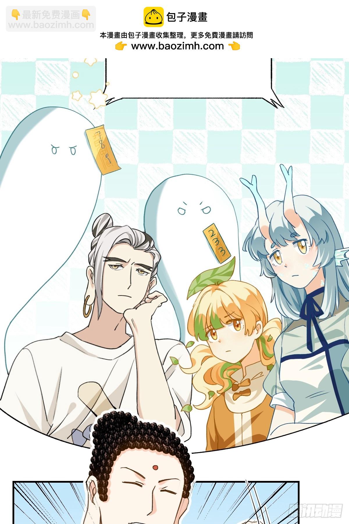 131 给我打起精神来-第130话