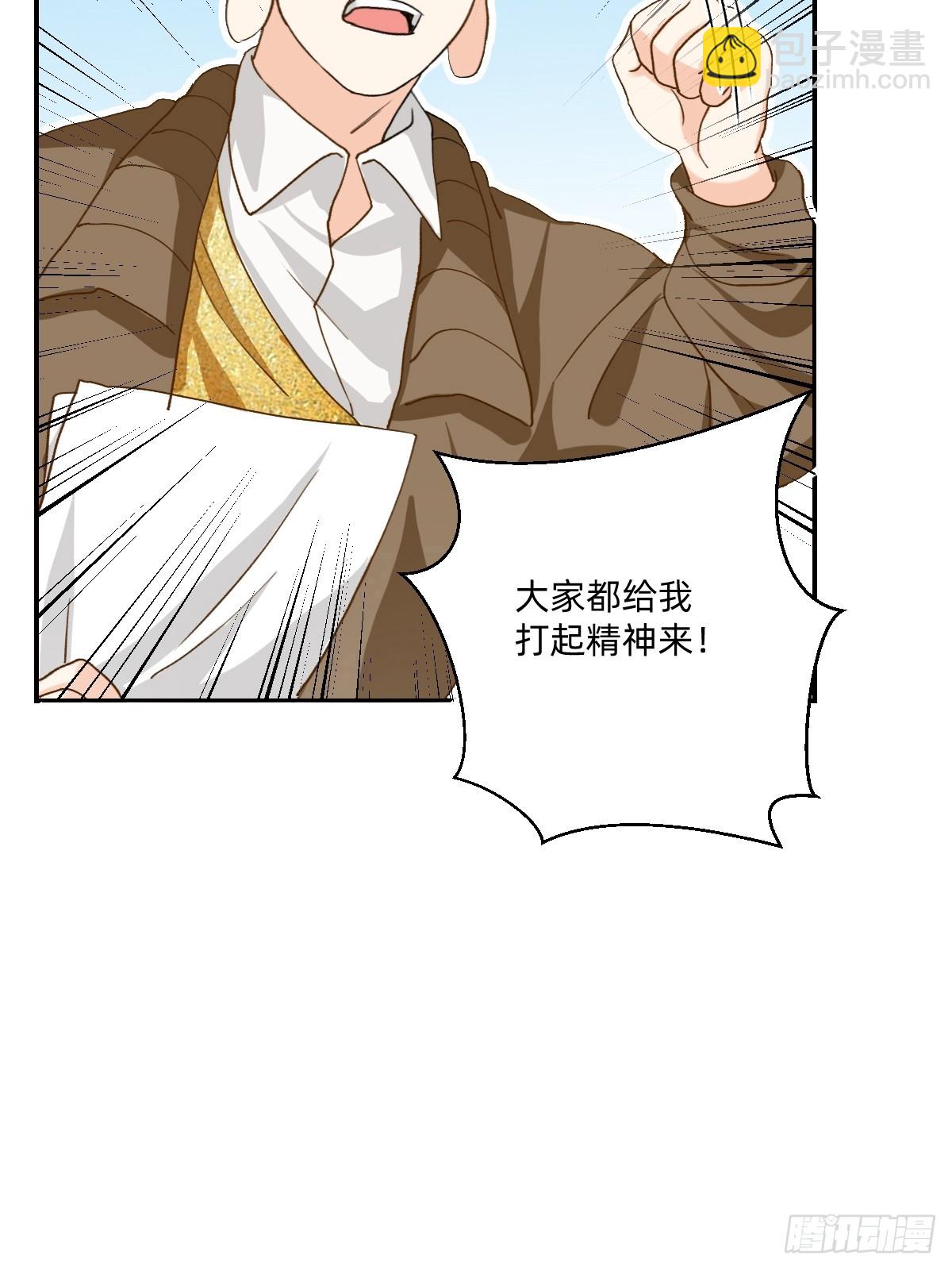 131 给我打起精神来-第130话