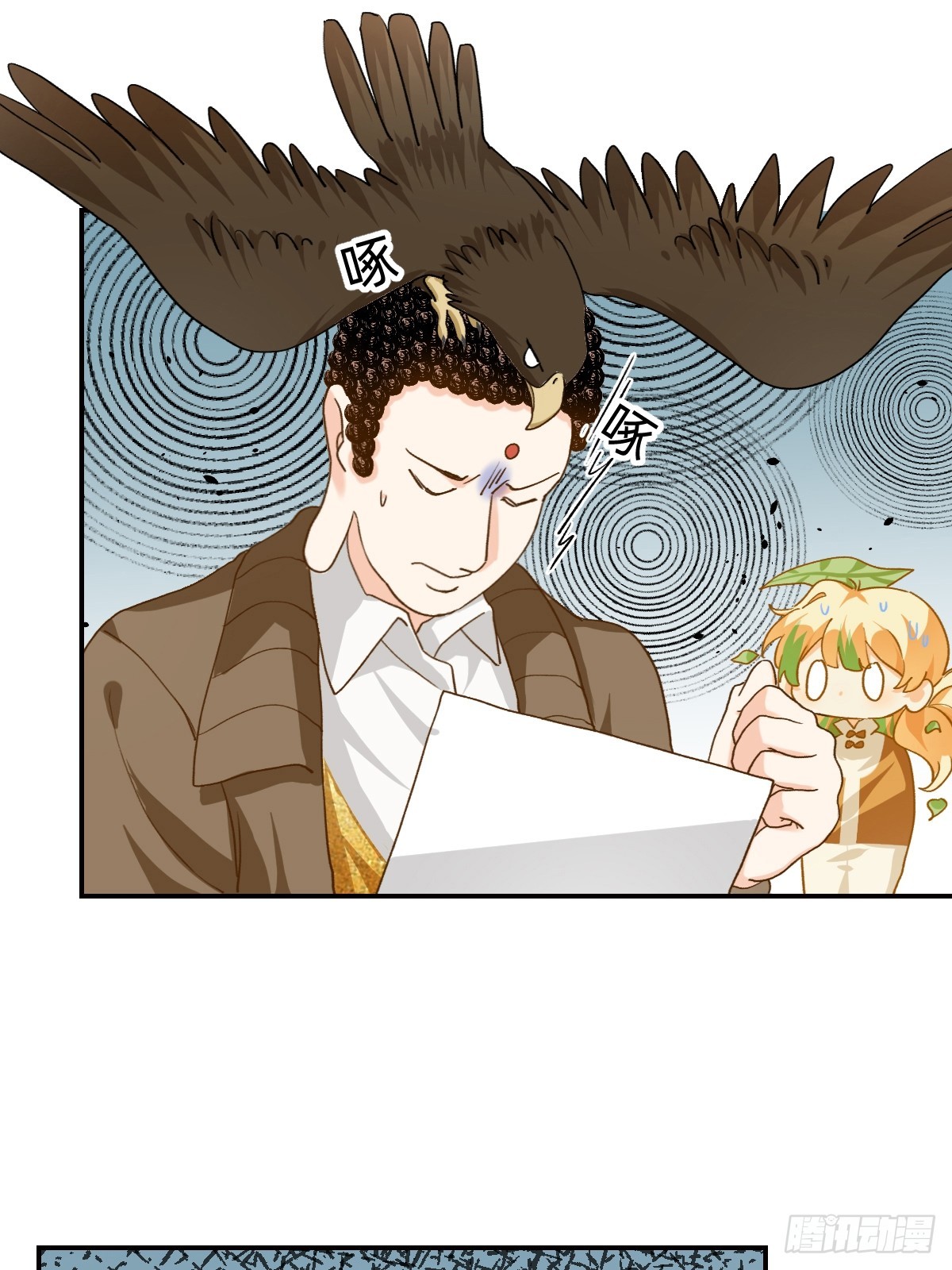 131 给我打起精神来-第130话