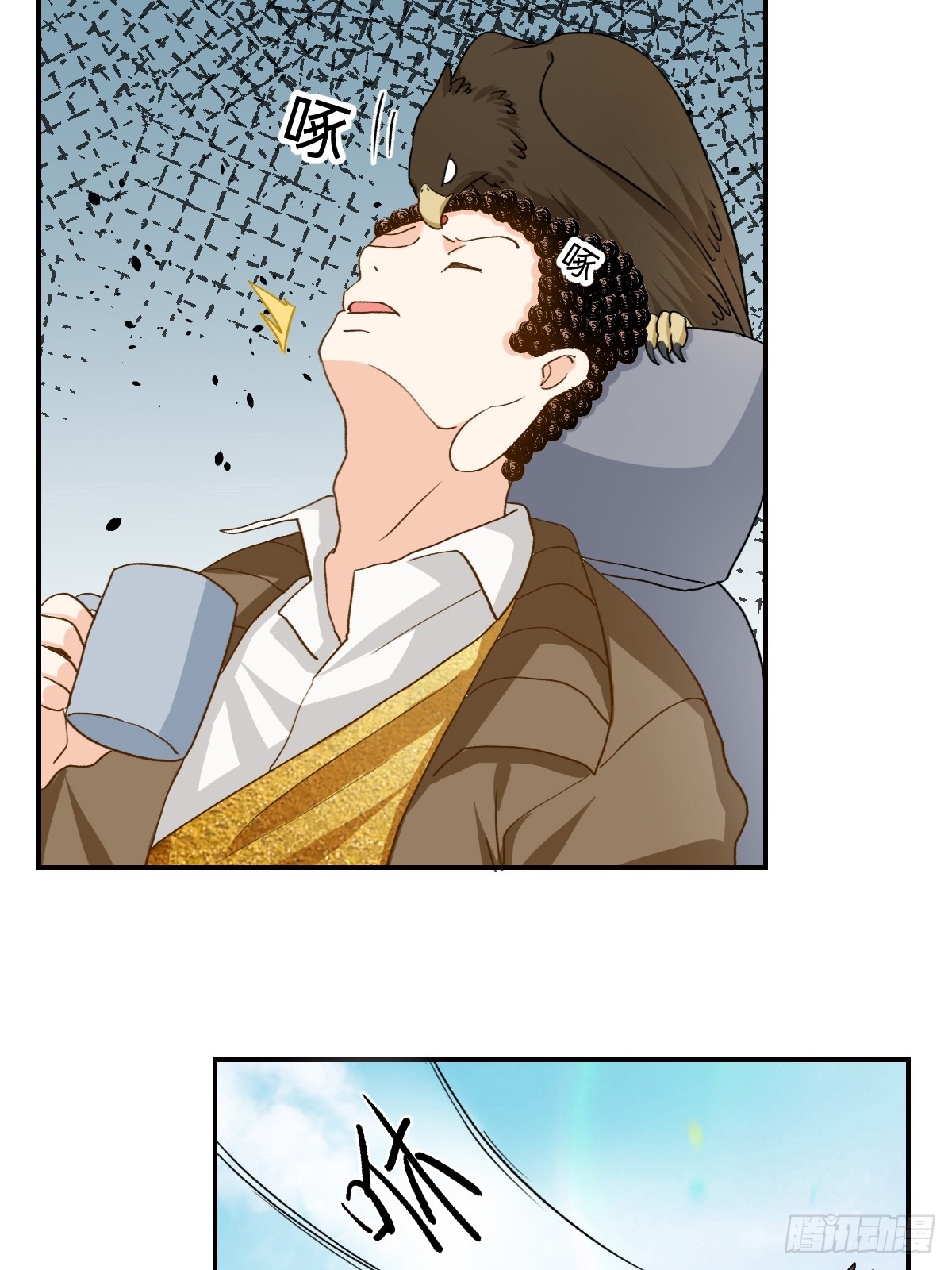 131 给我打起精神来-第130话