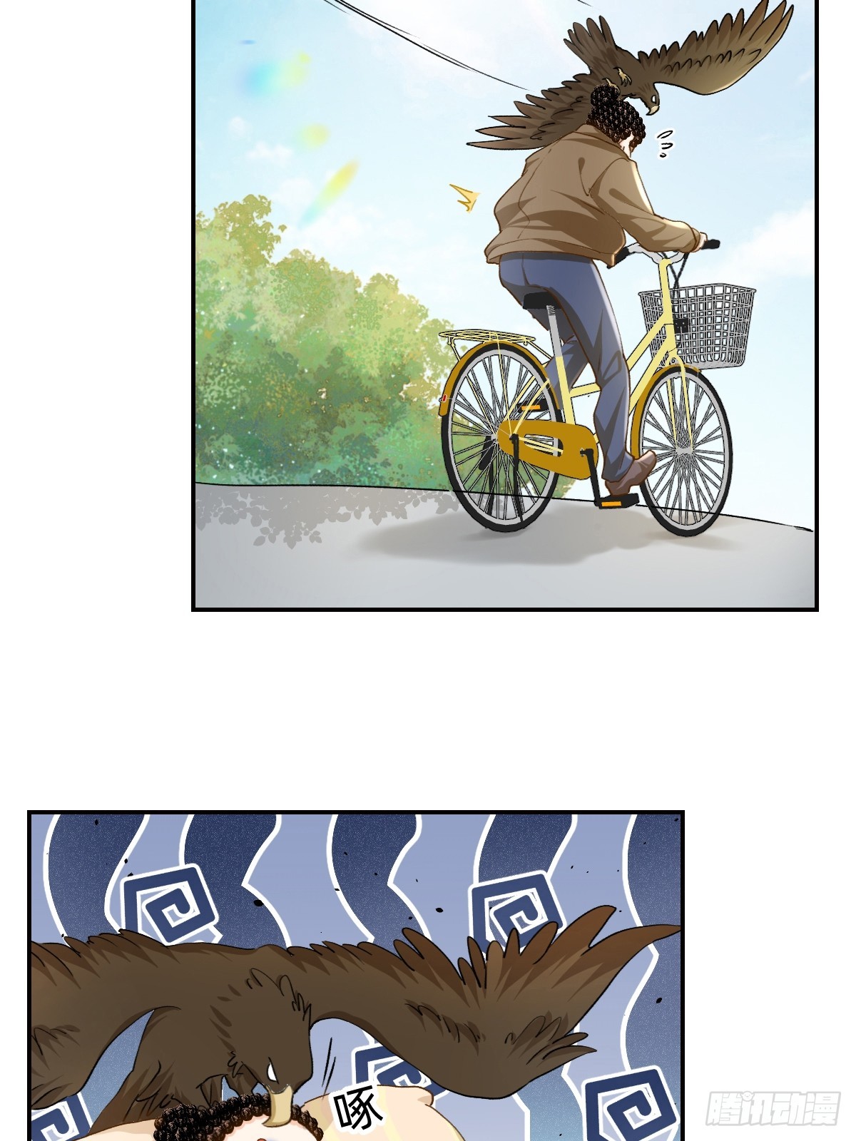 131 给我打起精神来-第130话