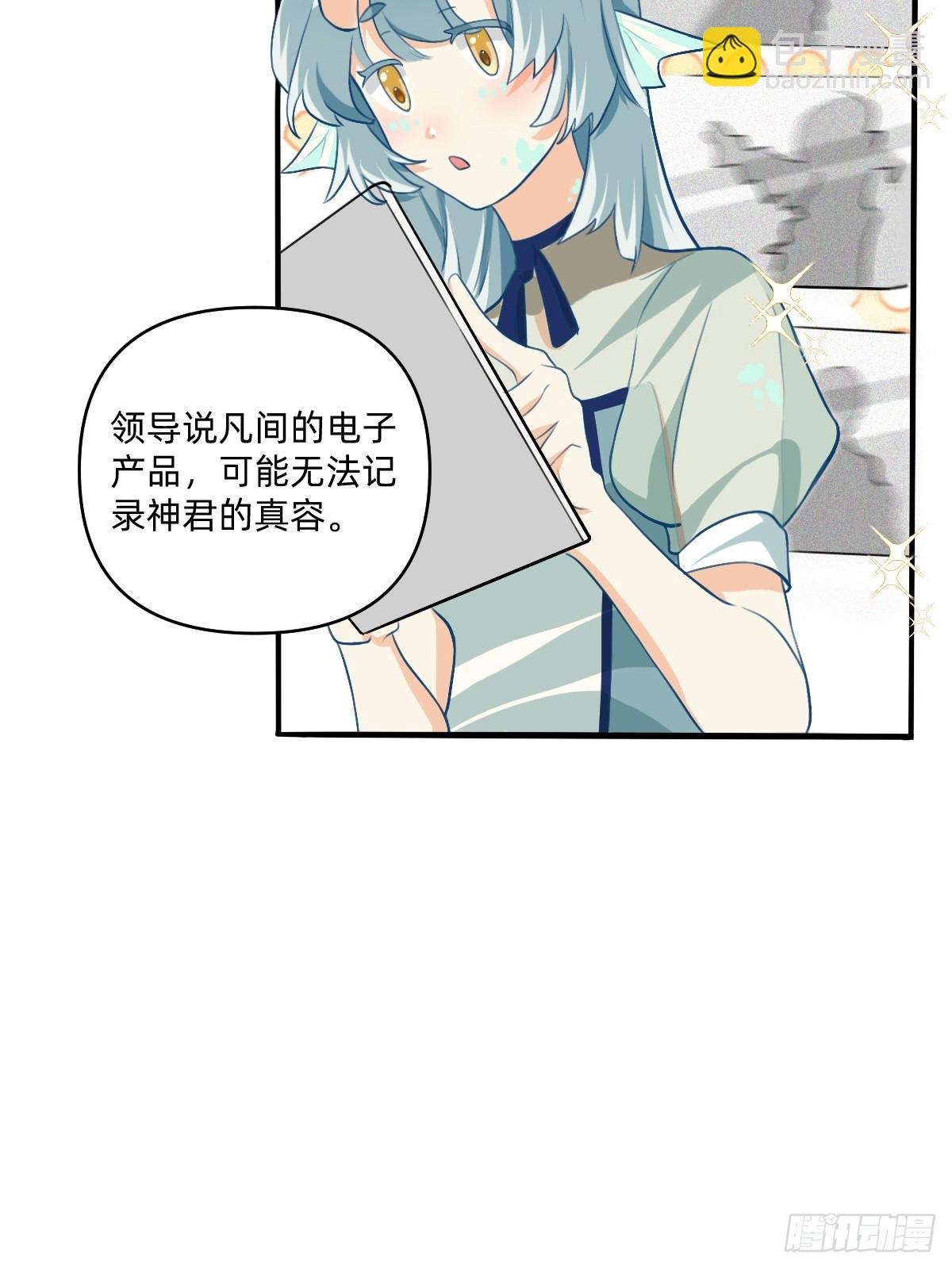 139 怎么都是糊的-第138话