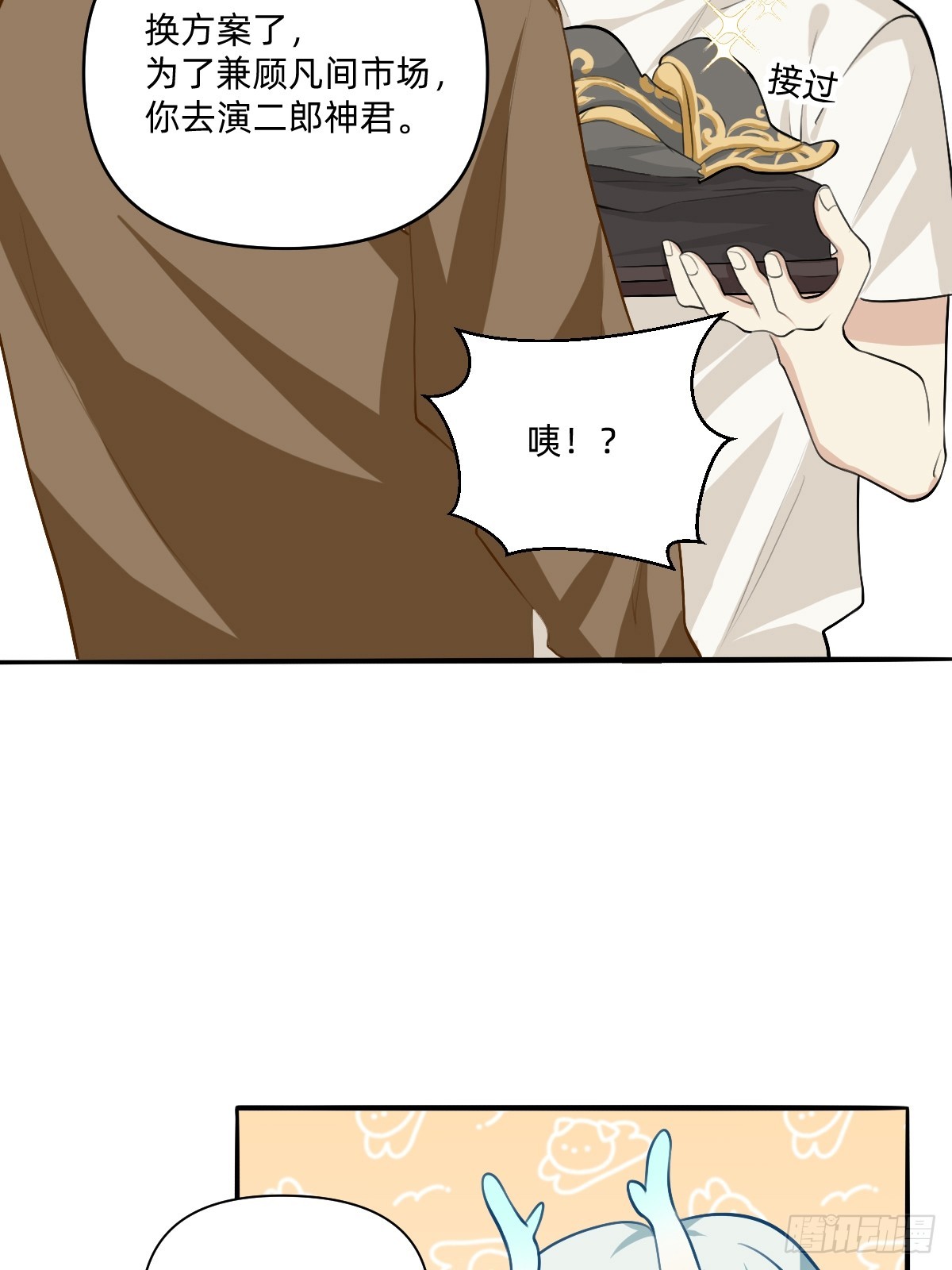 139 怎么都是糊的-第138话