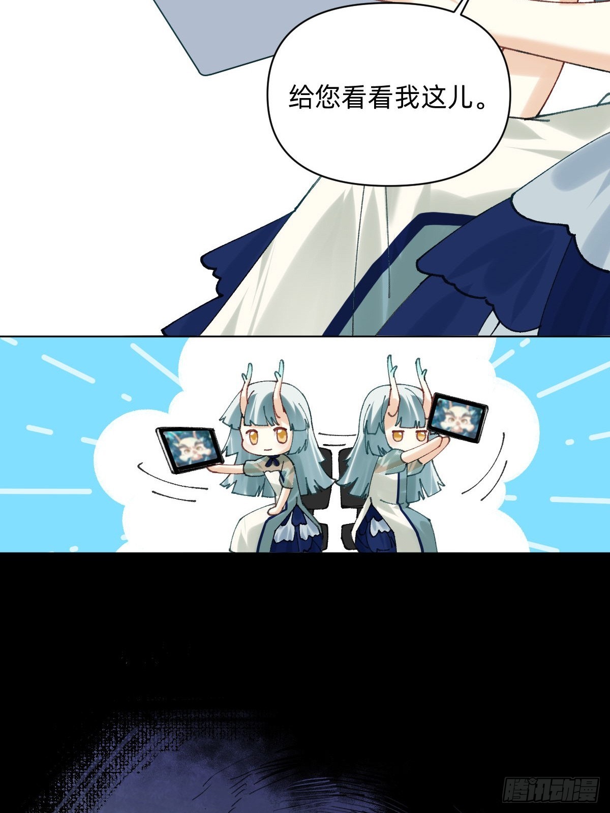 015 大家对我都很好-第14话