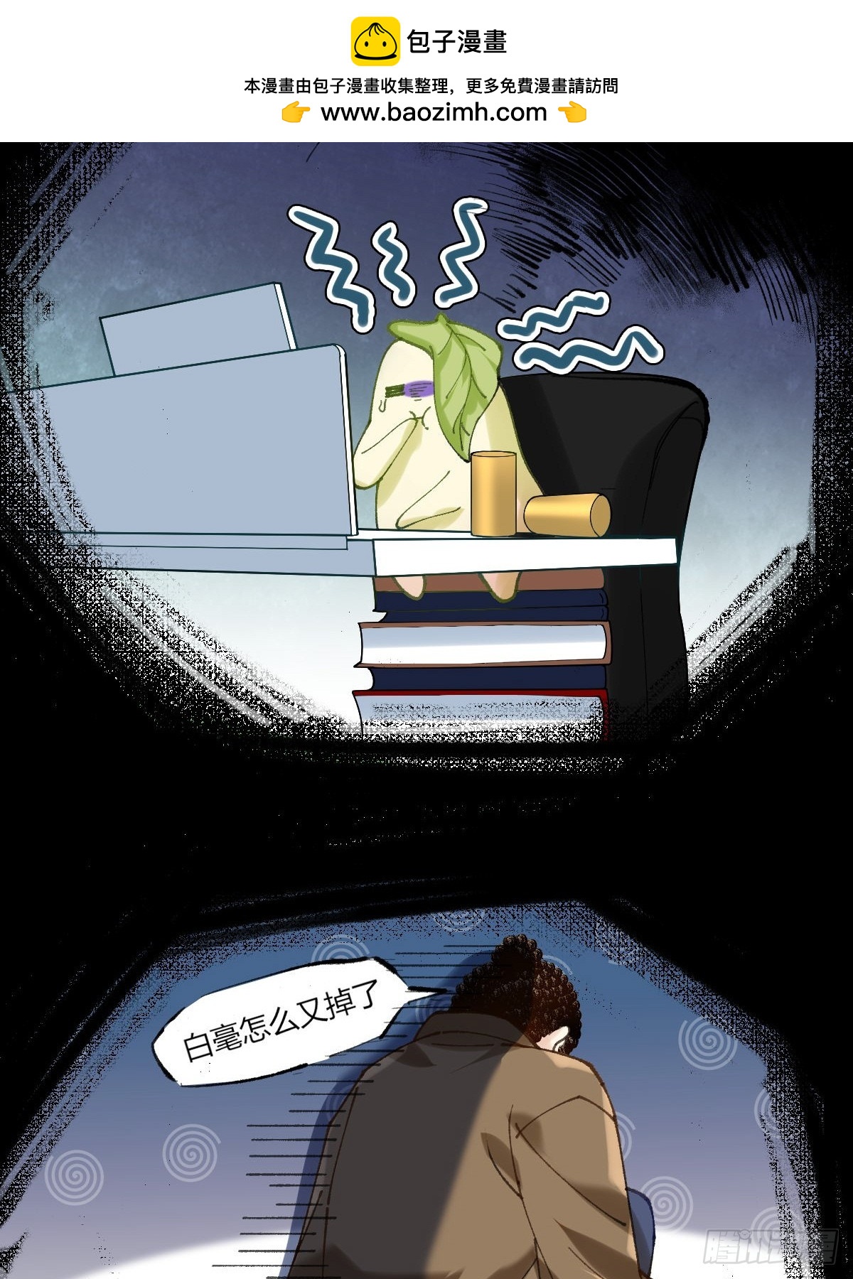 015 大家对我都很好-第14话