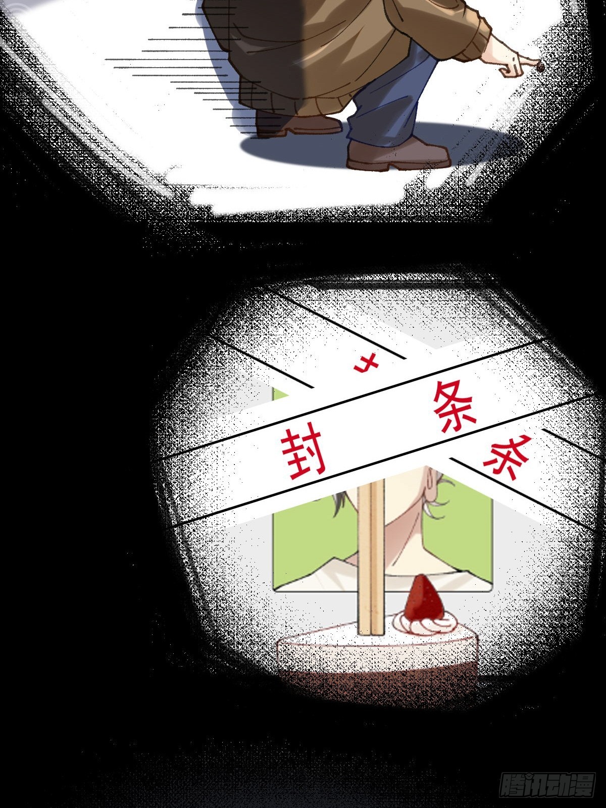 015 大家对我都很好-第14话